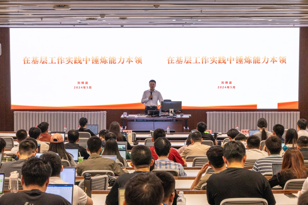 20240509-开云网第十四期研究生骨干研修班开班仪式举行-无-刘博涵作主题报告.png