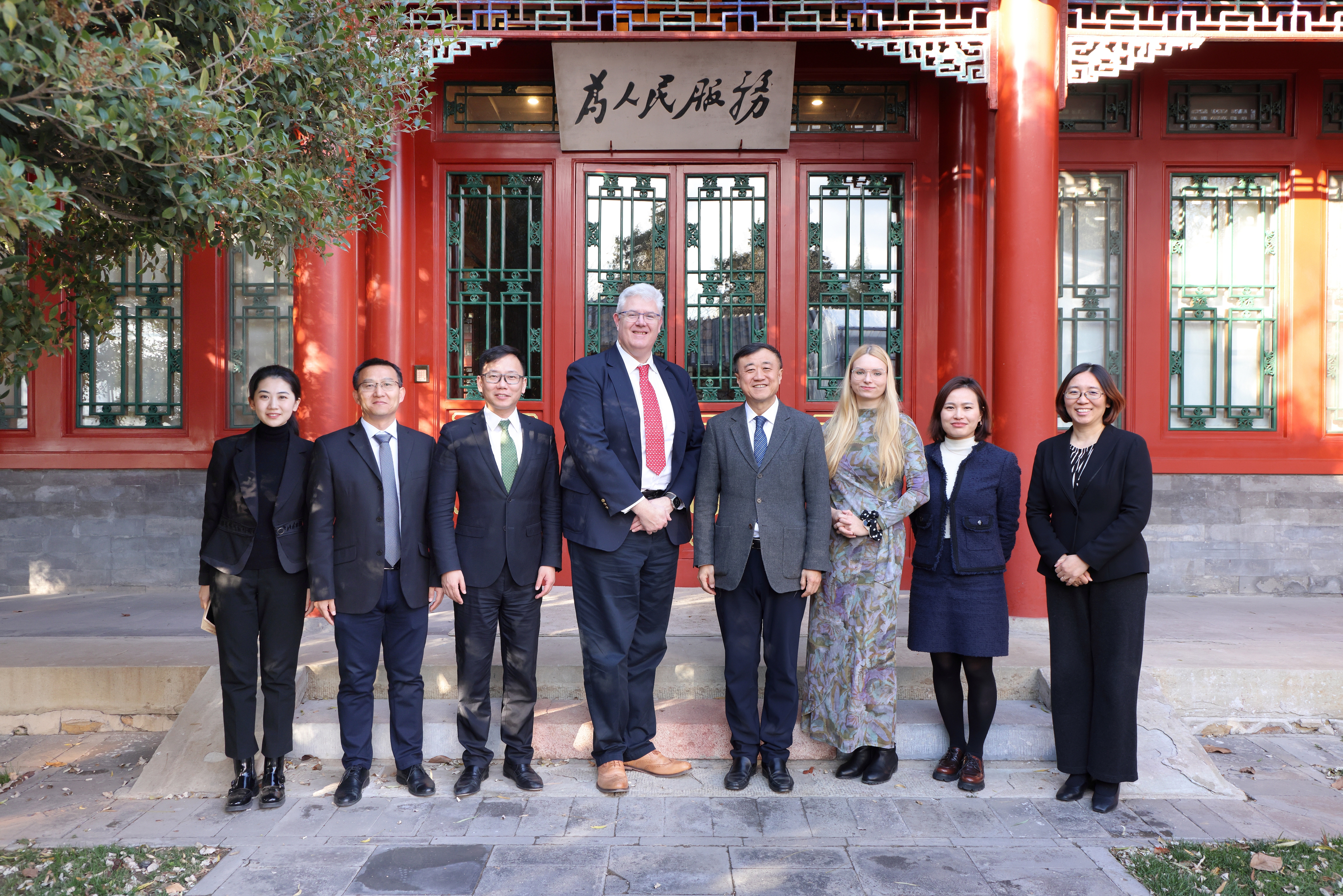 20241127-英国巴斯大学副校长史蒂夫·布拉默一行访问开云网-与会人员合影-无.jpg