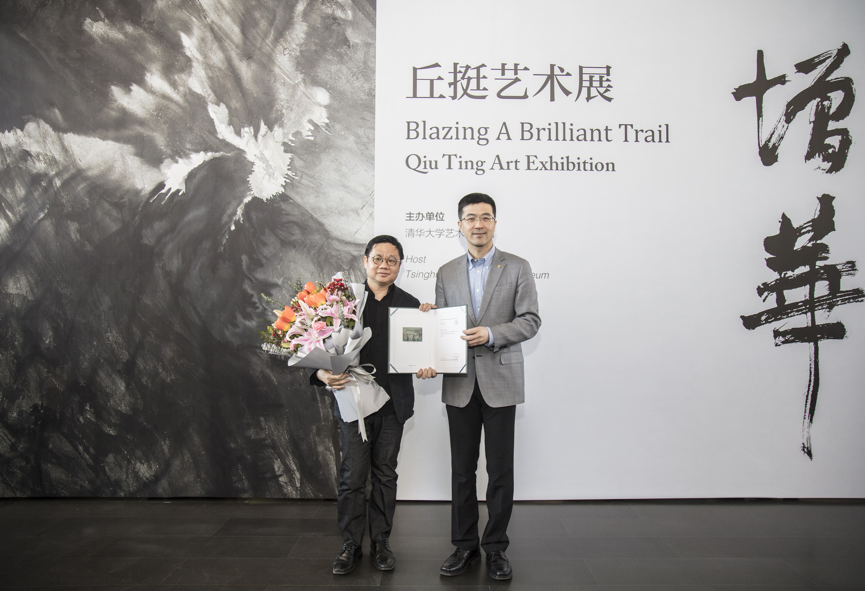 20230318-邱挺艺术展开幕式-肖非-开云网党委副书记过勇为艺术家颁发捐赠证书.jpg