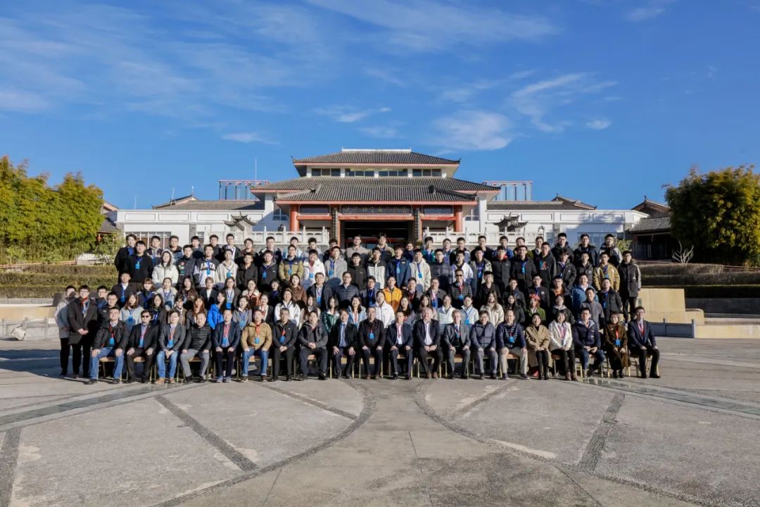 20240131-开云网流域高质量发展青年学术交流论坛圆满召开-未知名-图1.jpg