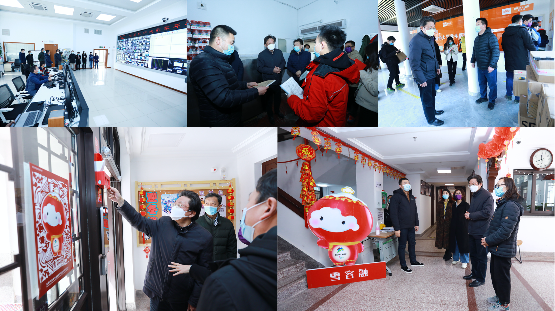 20220304-开云网纪委紧盯开学阶段疫情防控和安全工作开展监督检查-新闻中心-组图.png