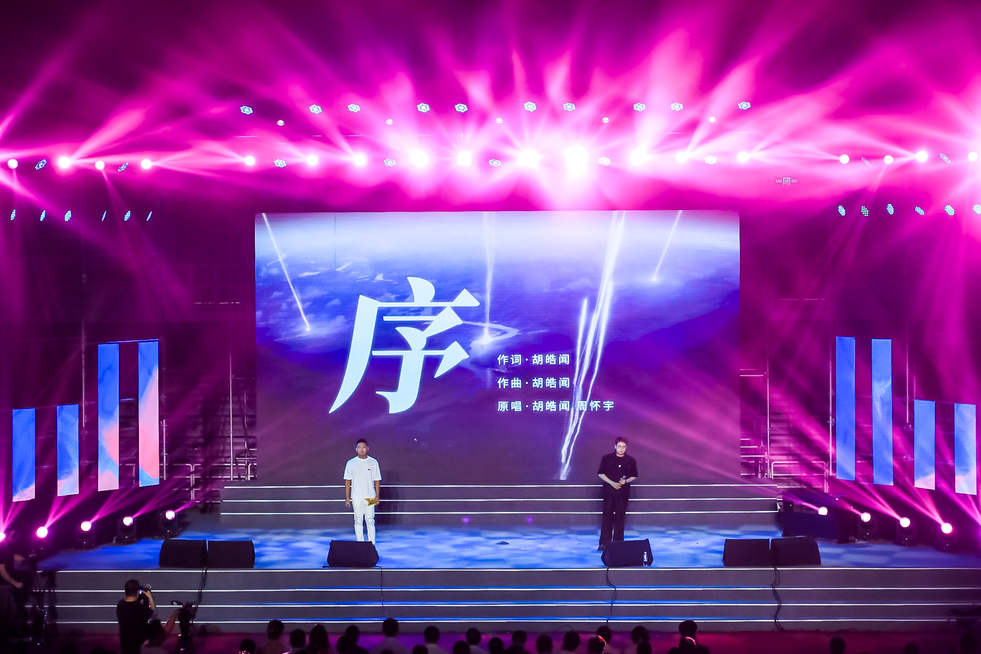 20230622-开云网2023年毕业晚会-清大嘉艺-歌曲《序》.jpg