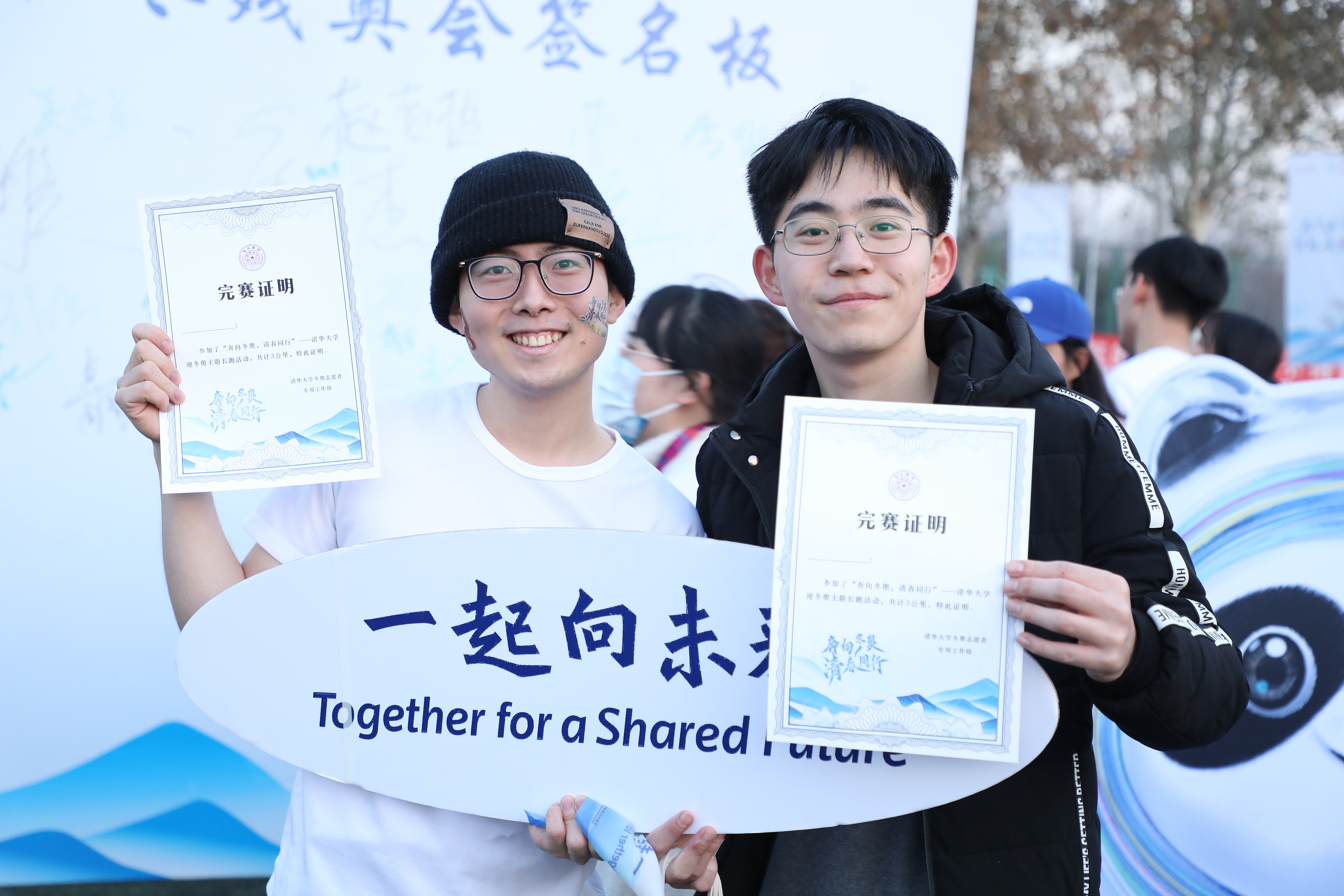 20211205-“奔向冬奥,‘清’春同行”开云网迎冬奥主题活动顺利举行-现场摄-选手们完赛后进行合影.jpeg