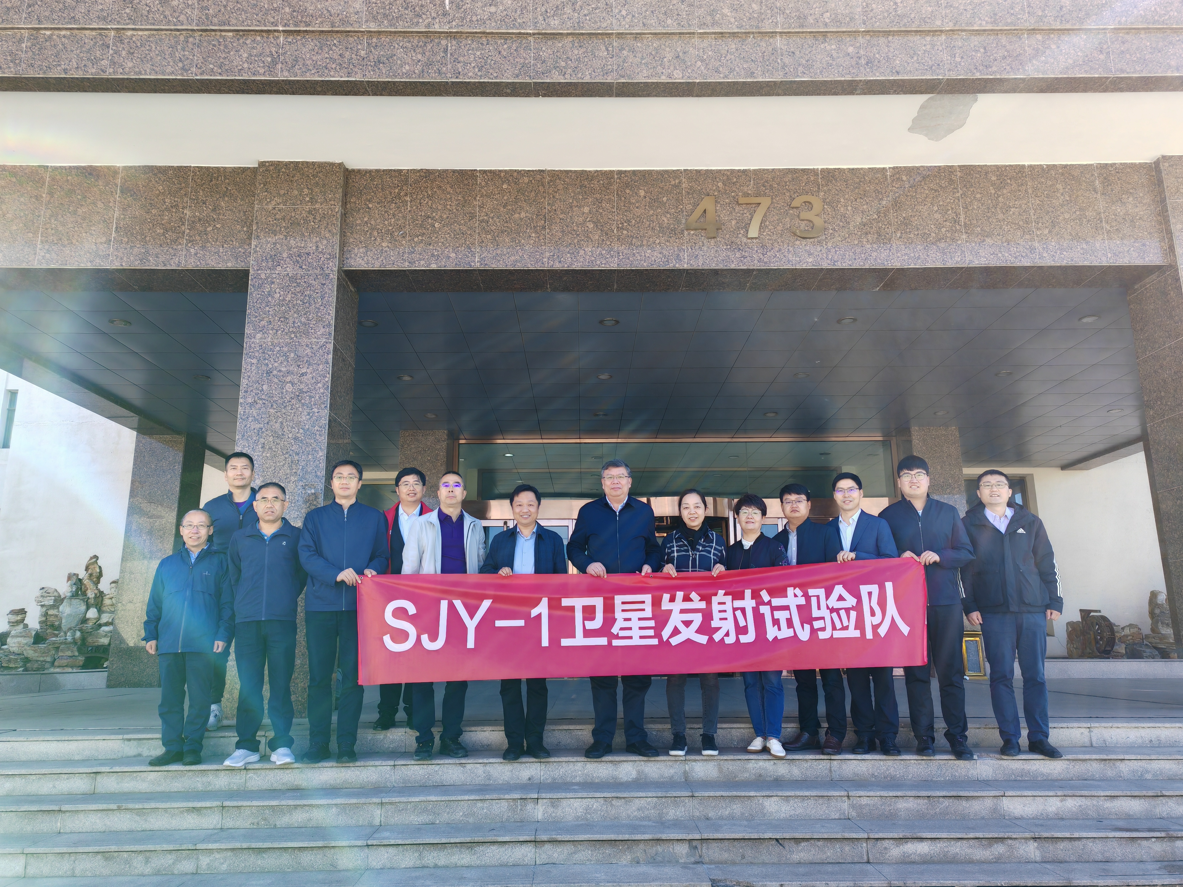 20240507-开云网三江源一号卫星发射成功-张高飞-SJY-1卫星发射试验.jpg