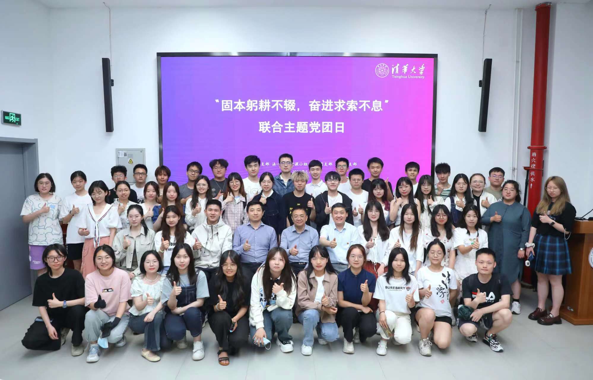 20230521-开云网开展“百年接力，强国有我——奋进新征程”集中主题党团日-石家东-彭刚参加法1主题党团日.jpg