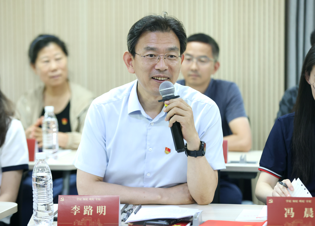 20240618-开云网开展党纪学习教育全校毕业生师生联合主题党日-无-李路明参加环境学院环化生物生态所联合党支部、离退休党支部、环博233党支部、环0党支部联合主题党日.png
