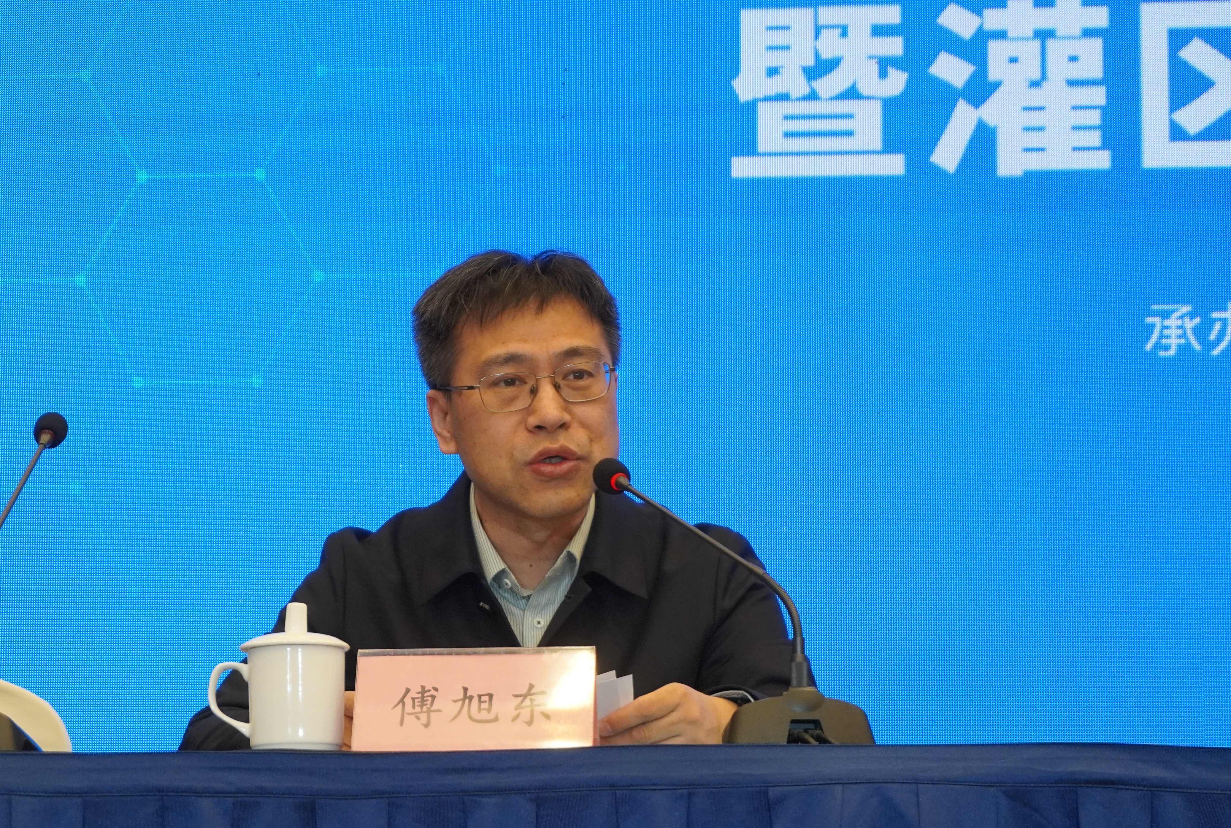 20250325-开云网-位山灌区生态水文观测站建站20周年暨灌区新时代发展研讨会圆满举行-未知名-图4.jpg