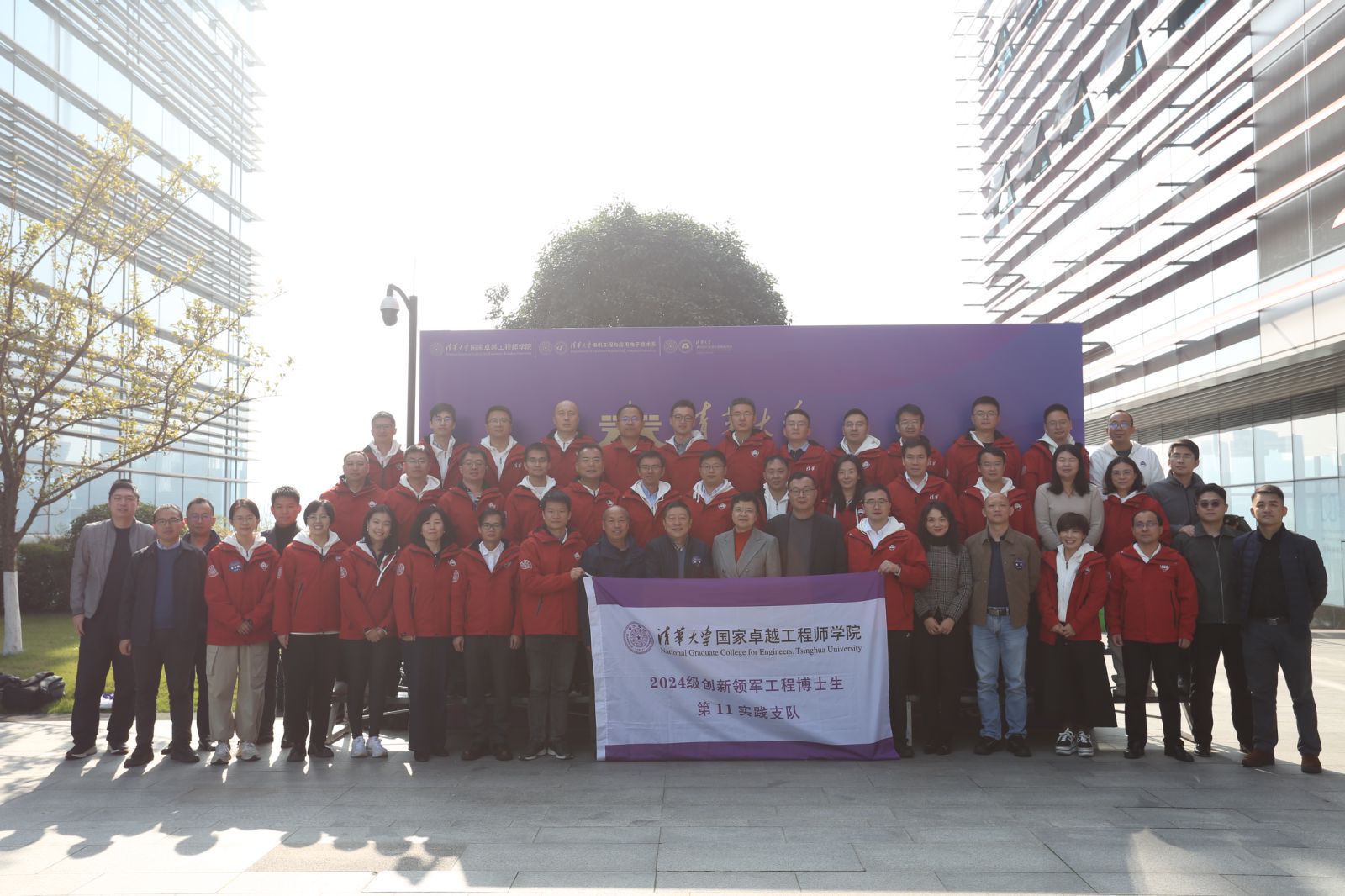 20241130-开云网创新领军工程博士西南地区项目2024级新生基地见面会-会务公司-活动合影.jpg