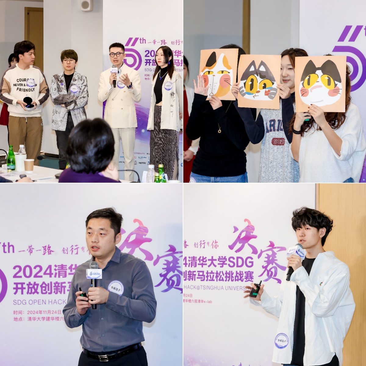 20241128-2024第六届开云网SDG开放创新马拉松挑战赛决赛举办-经管学院摄影-团队.jpg