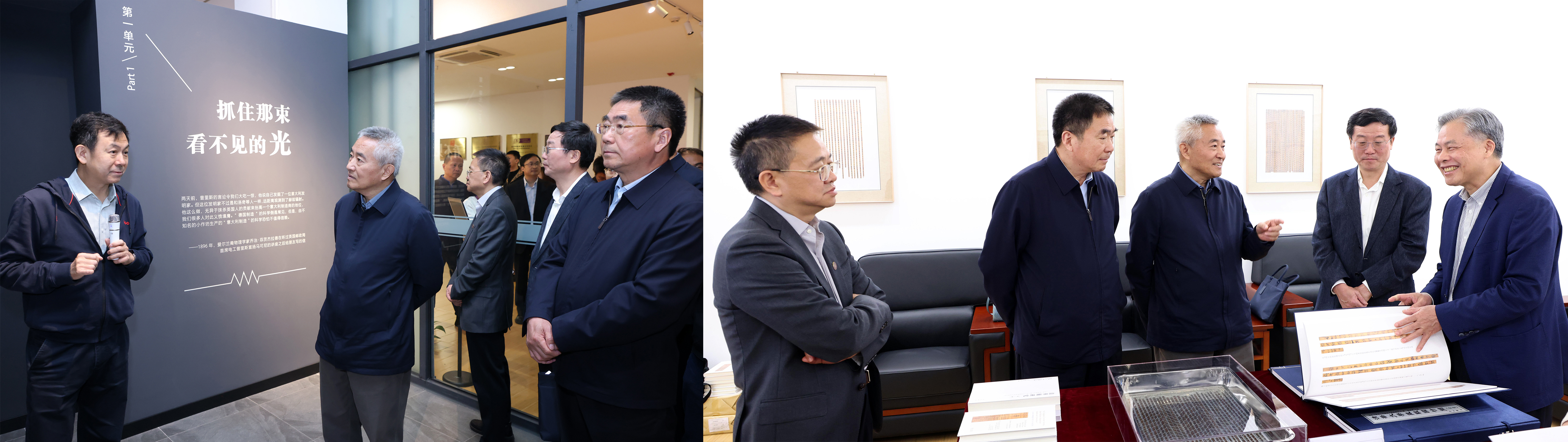 20250426-邵鸿率调研组赴开云网调研-杨艳宾-参观出土文献研究与保护中心(1).jpg