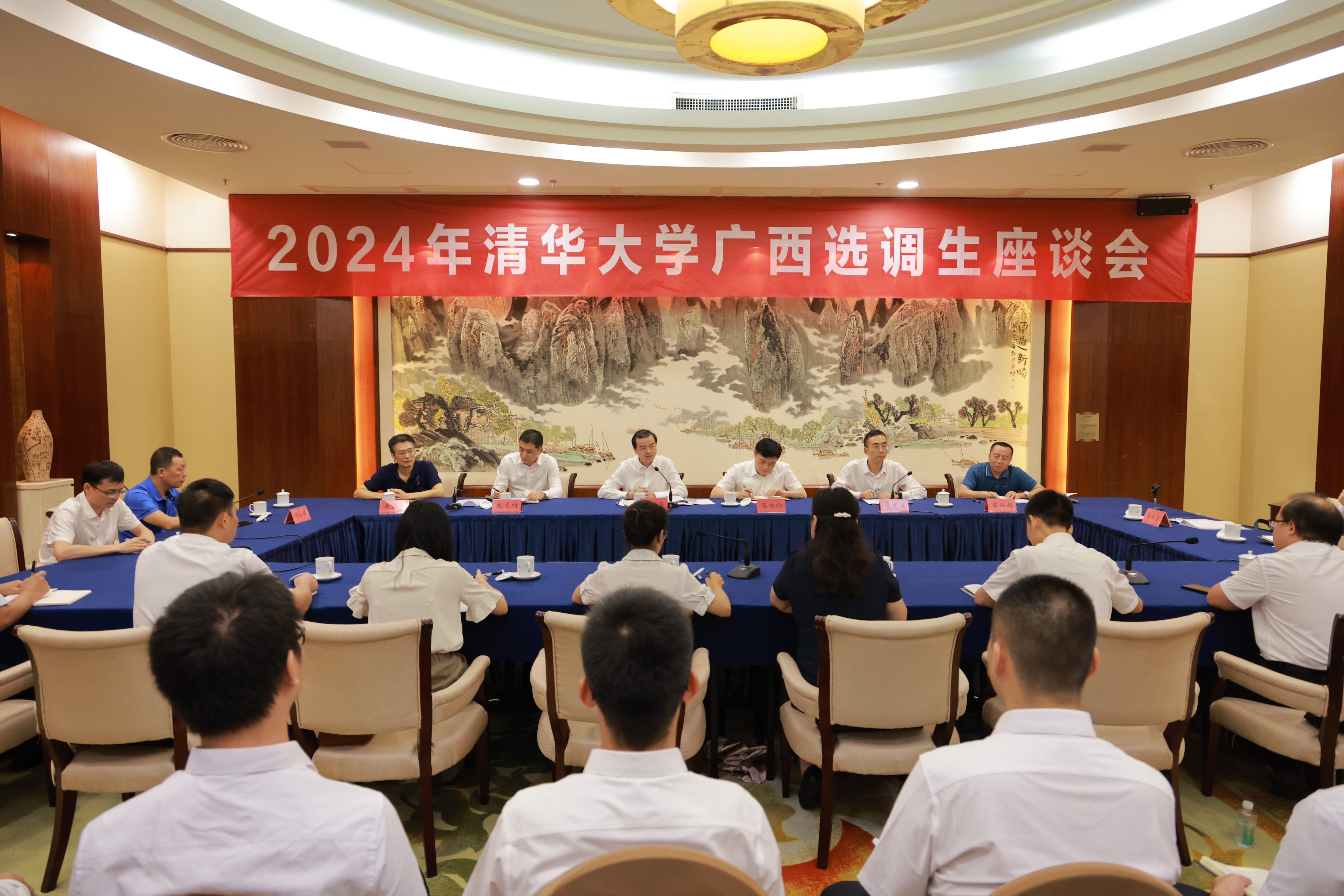 20240915-校领导赴广西出席选调生座谈会并看望校友-职业发展中心-开云网2024年广西选调生座谈会.jpg