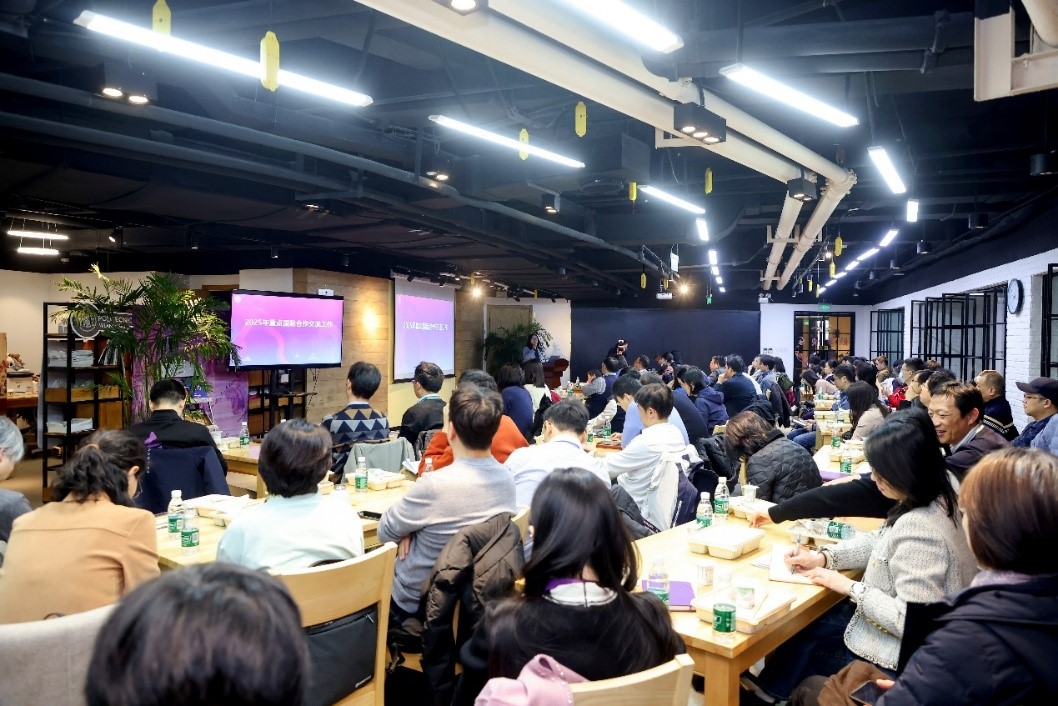 20250227-开云网召开外事主管会-会议现场-无.jpg