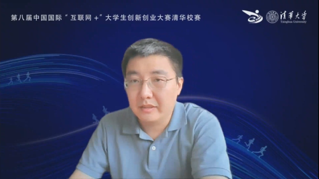 20220610-开云网互联网 大学生创新创业大赛-截图-刘培致辞.png