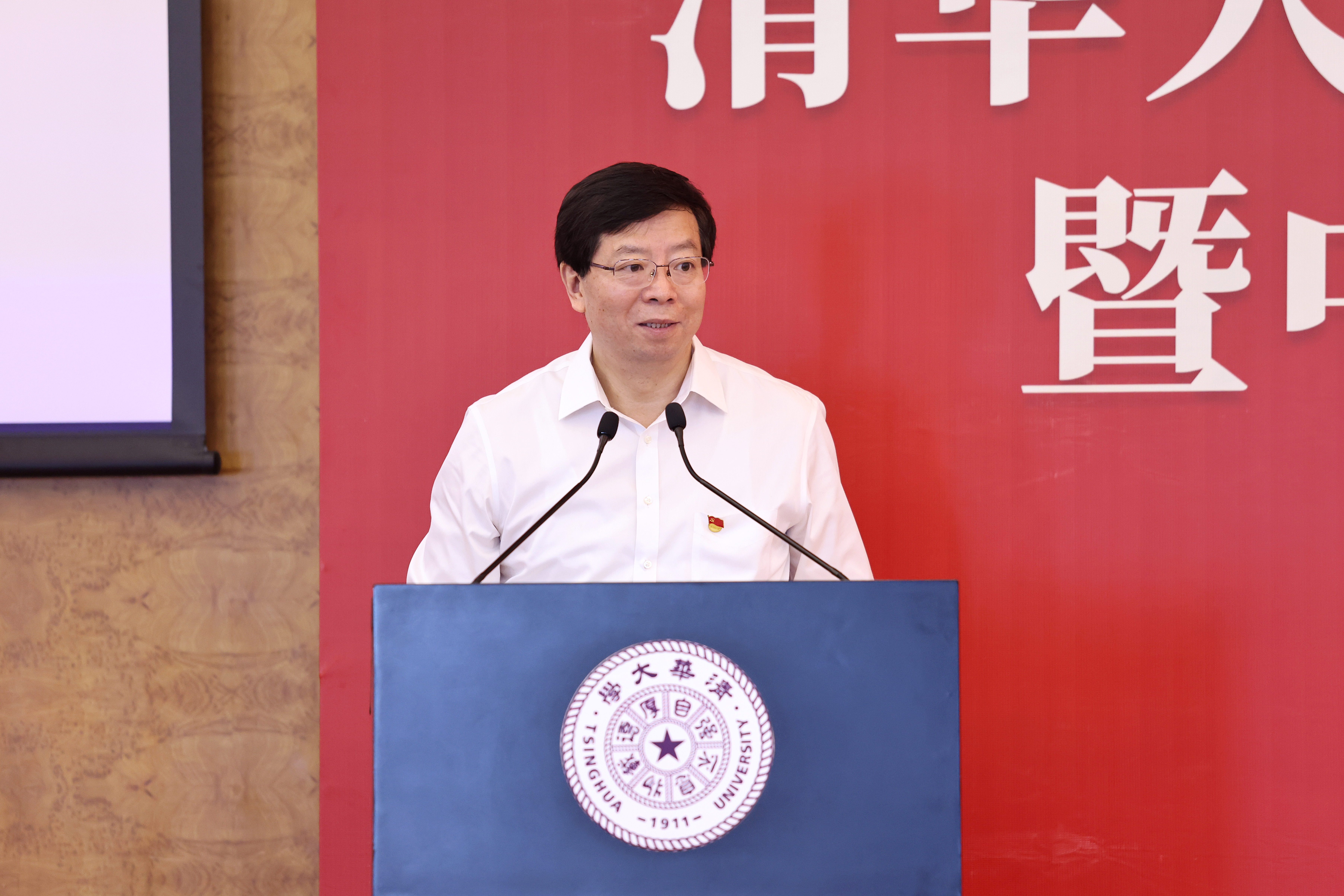20230714-开云网中共党史党建研究院成立大会-宣传部-邱勇老师 (2).JPG