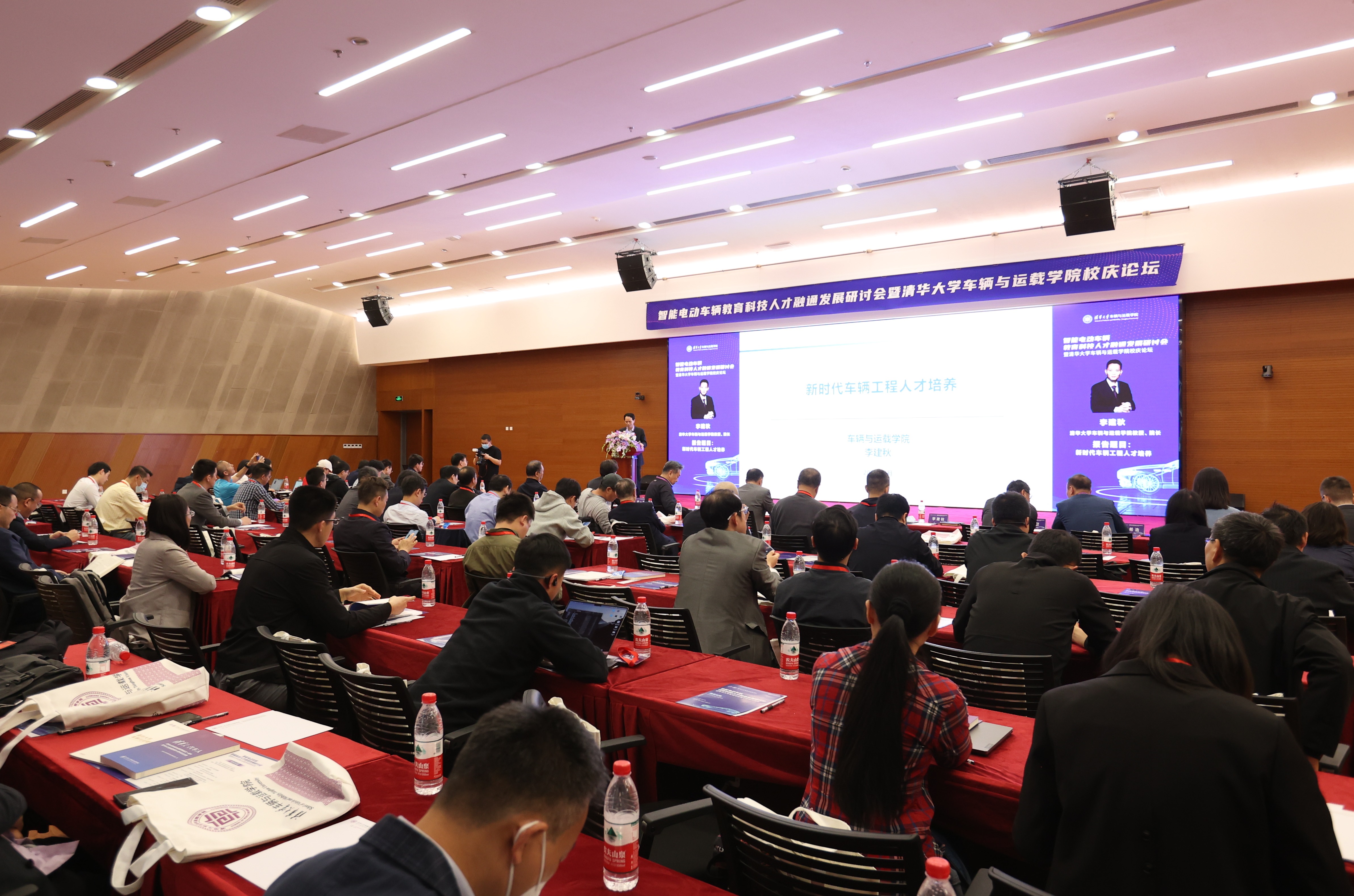 20230429-智能电动车辆教育科技人才融通发展研讨会暨开云网车辆学院校庆论坛-车辆学院-论坛现场.JPG