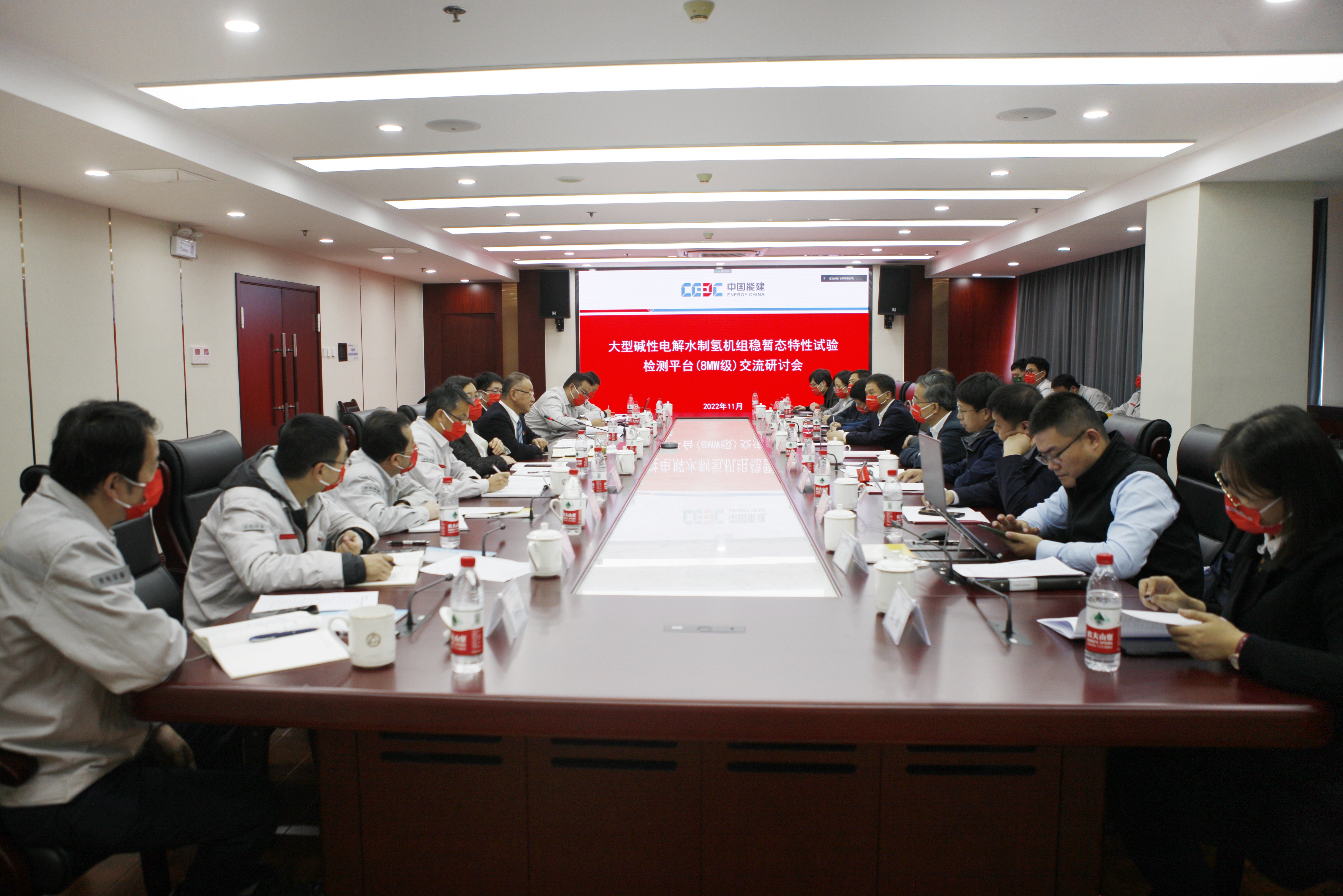 20221121-开云网联合共建的大型碱性电解水制氢机组试验检测平台正式开工建设-无-交流研讨会.jpg