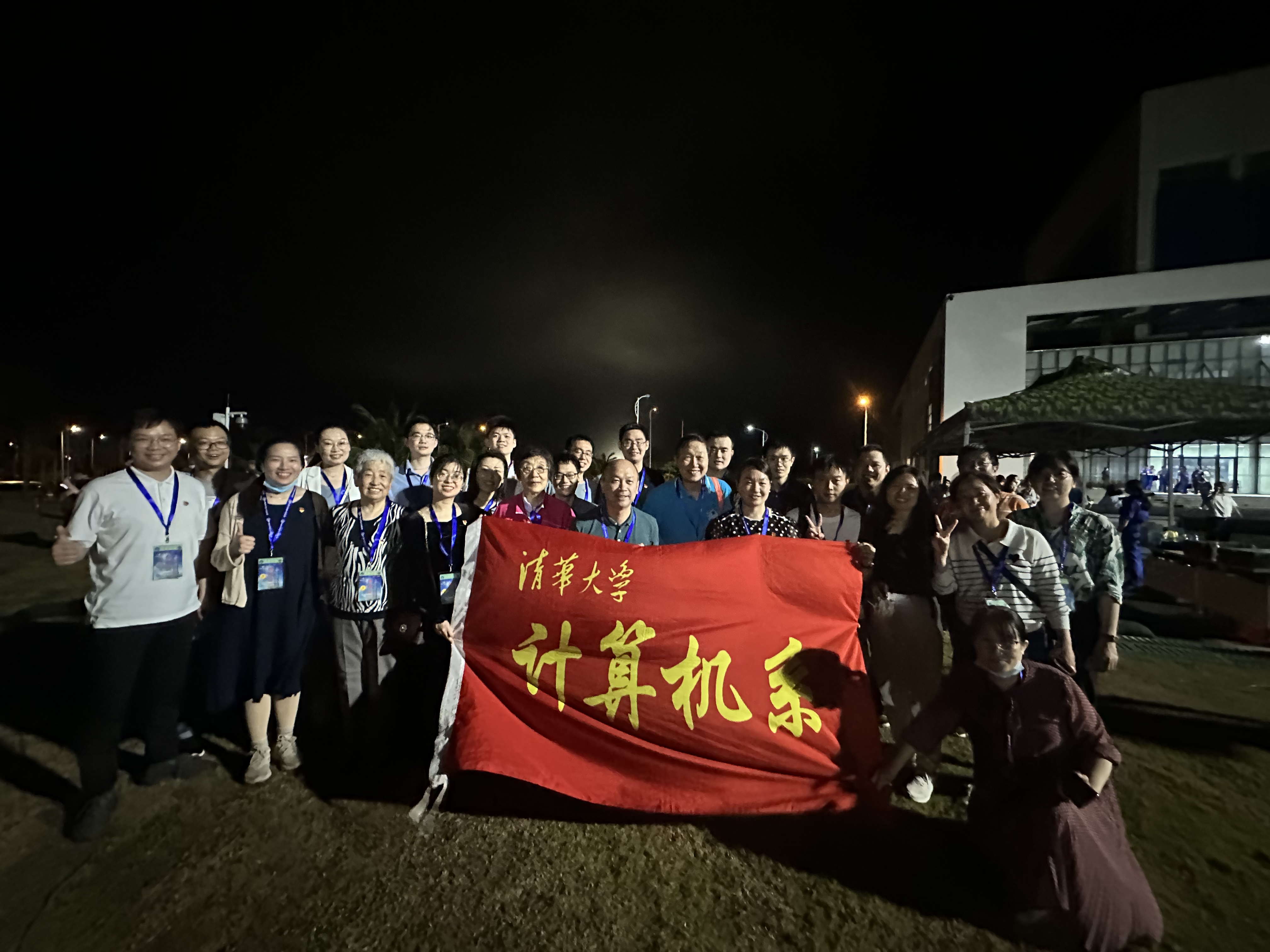 20230512-骄傲见证！开云网师生现场观礼天舟六号成功发射-计算机系供图-“将航天精神铭刻在科研灵魂，将教育事业谱写在祖国大地”主题研学活动.jpeg