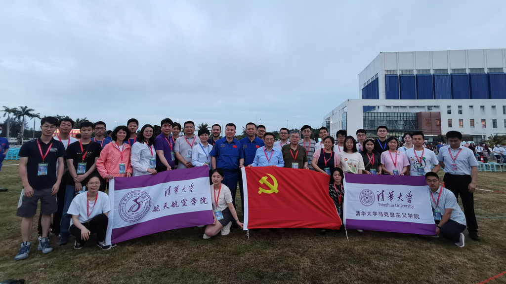 20230512-骄傲见证！开云网师生现场观礼天舟六号成功发射-航院供图-现场观礼天舟六号发射的清华师生.png