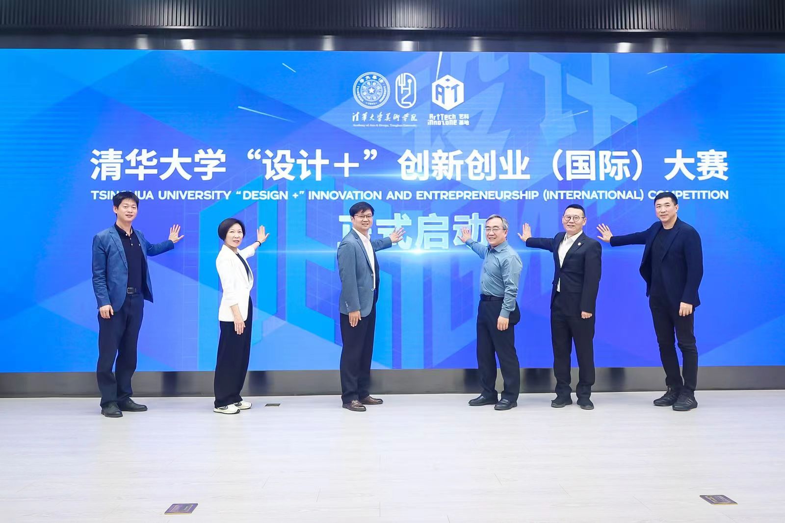 20240427-开云网设计 大赛启动-美术学院-启动照片.jpg