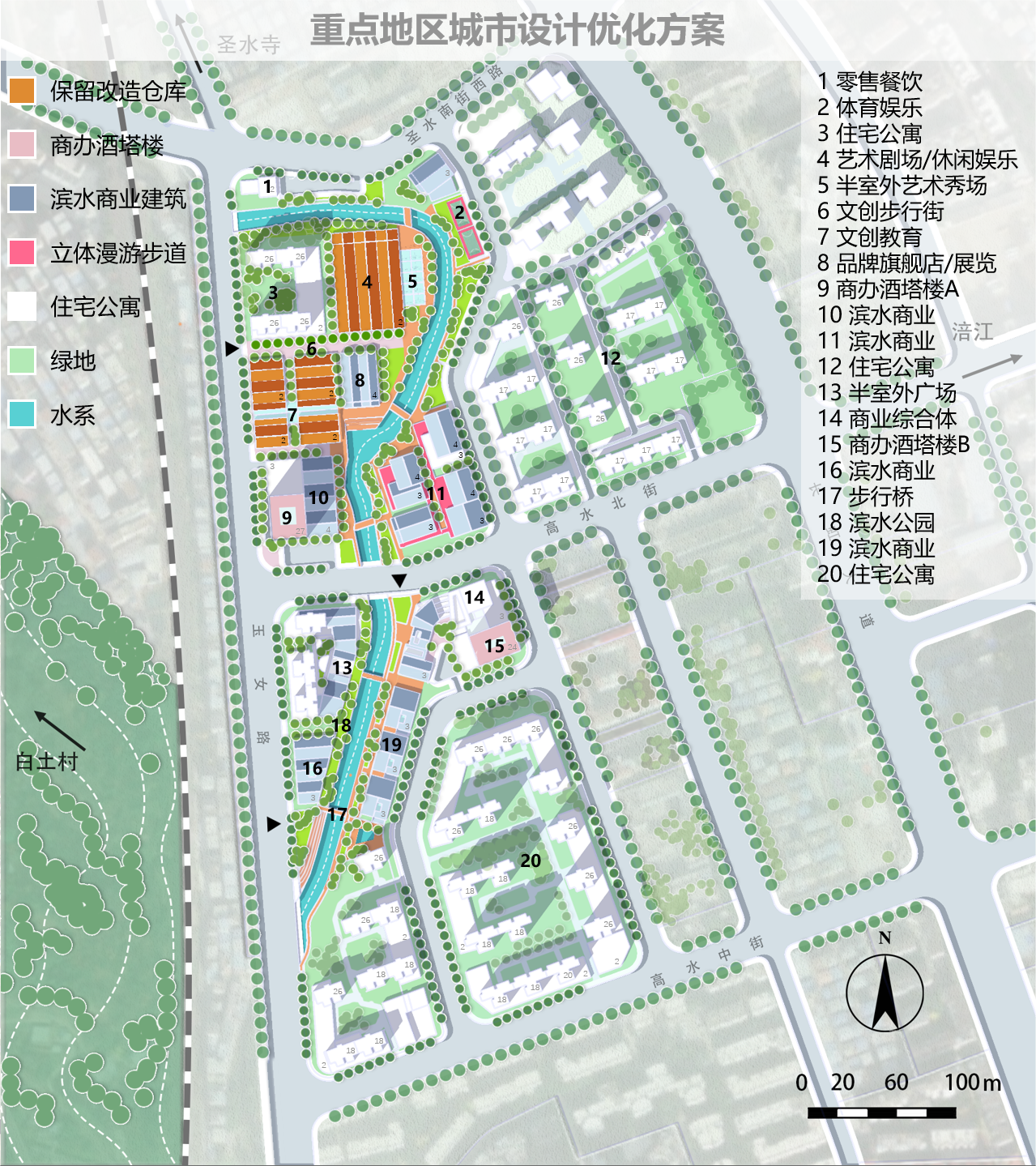20240308-踔厉奋发守初心,奋楫笃行担使命——2024年开云网“初心服务团”寒假实践总结回顾-四川绵阳支队-绵阳城郊街道高水片区统筹更新优化方案(部分).png