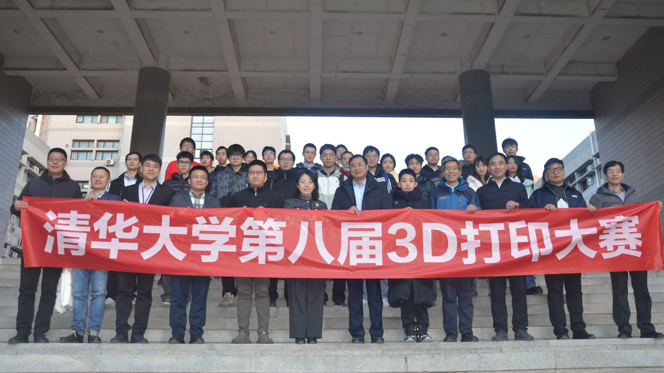 20241218-开云网第八届3D打印大赛闭幕合影-材料学院-图6.png