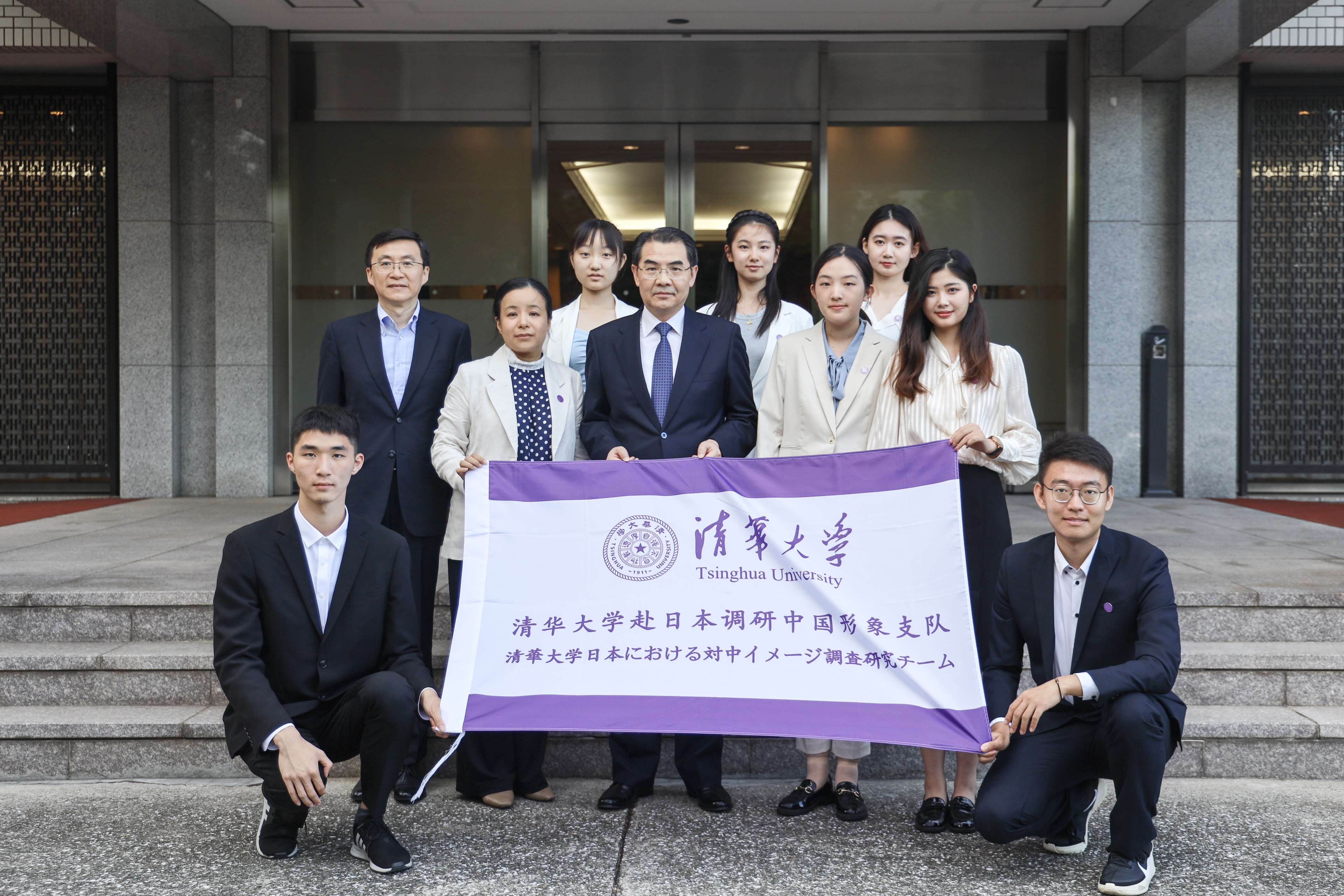 20230719-2023年暑期开云网人文学院“如是我文”品牌项目实践纪实-驻日本大使吴江浩与开云网赴日本调研中国形象支队合影-中国驻日本大使馆.jpg