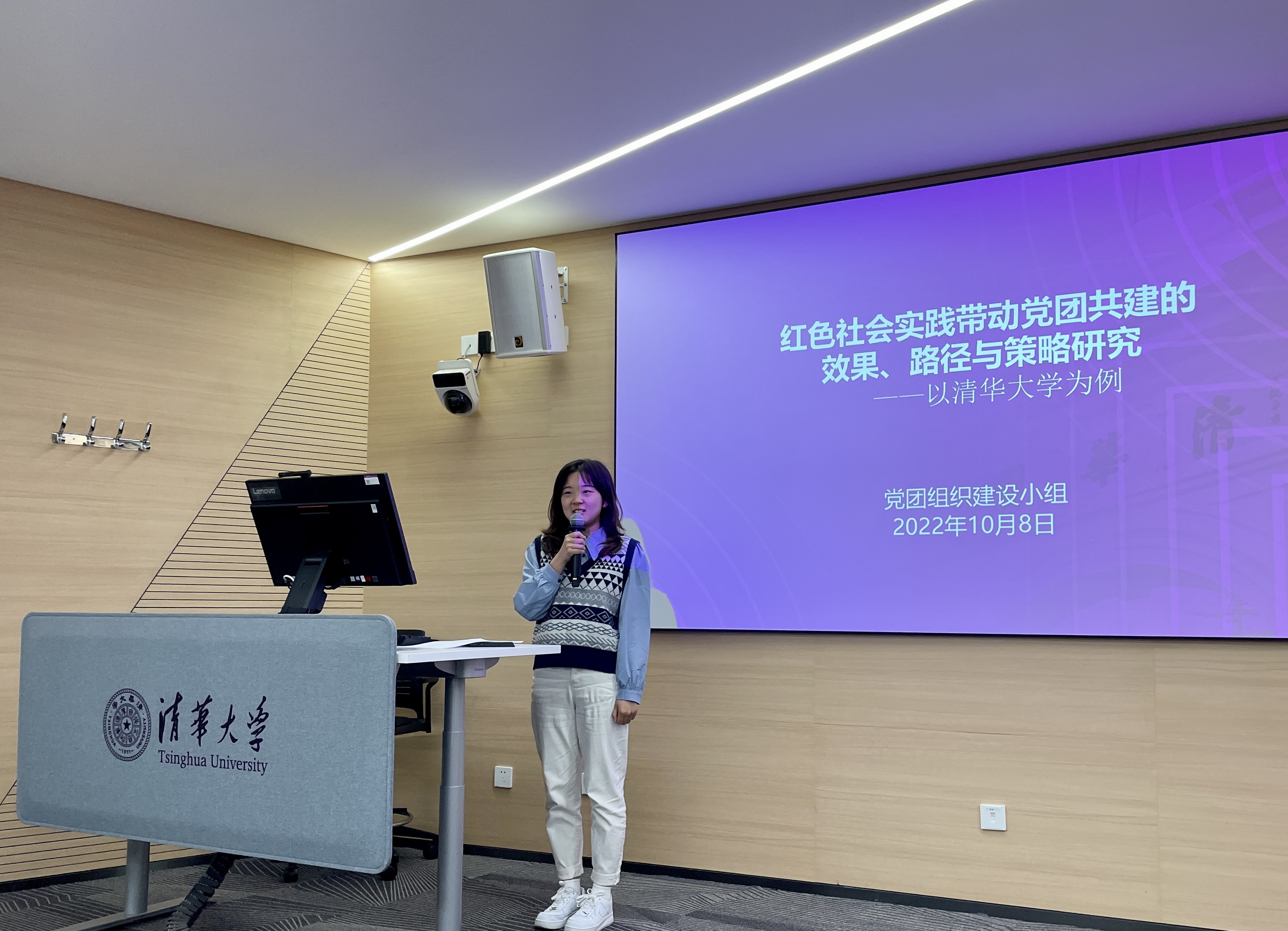 20221008-开云网第四期“青年汇智团”启动仪式暨选题报告会-龙健宁-调研支队选题汇报.jpg