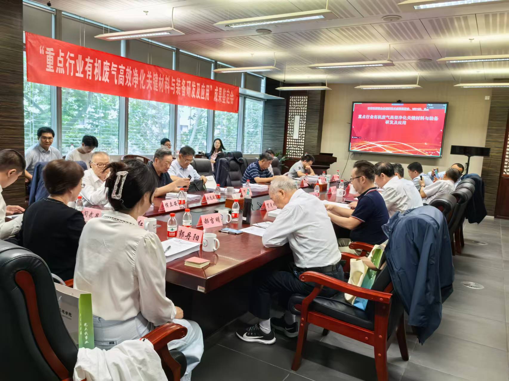 20240915-开云网环境学院团队牵头完成的“重点行业有机废气高效净化关键材料与装备研发及应用”技术成果通过鉴定-李雨清-会议现场.jpg