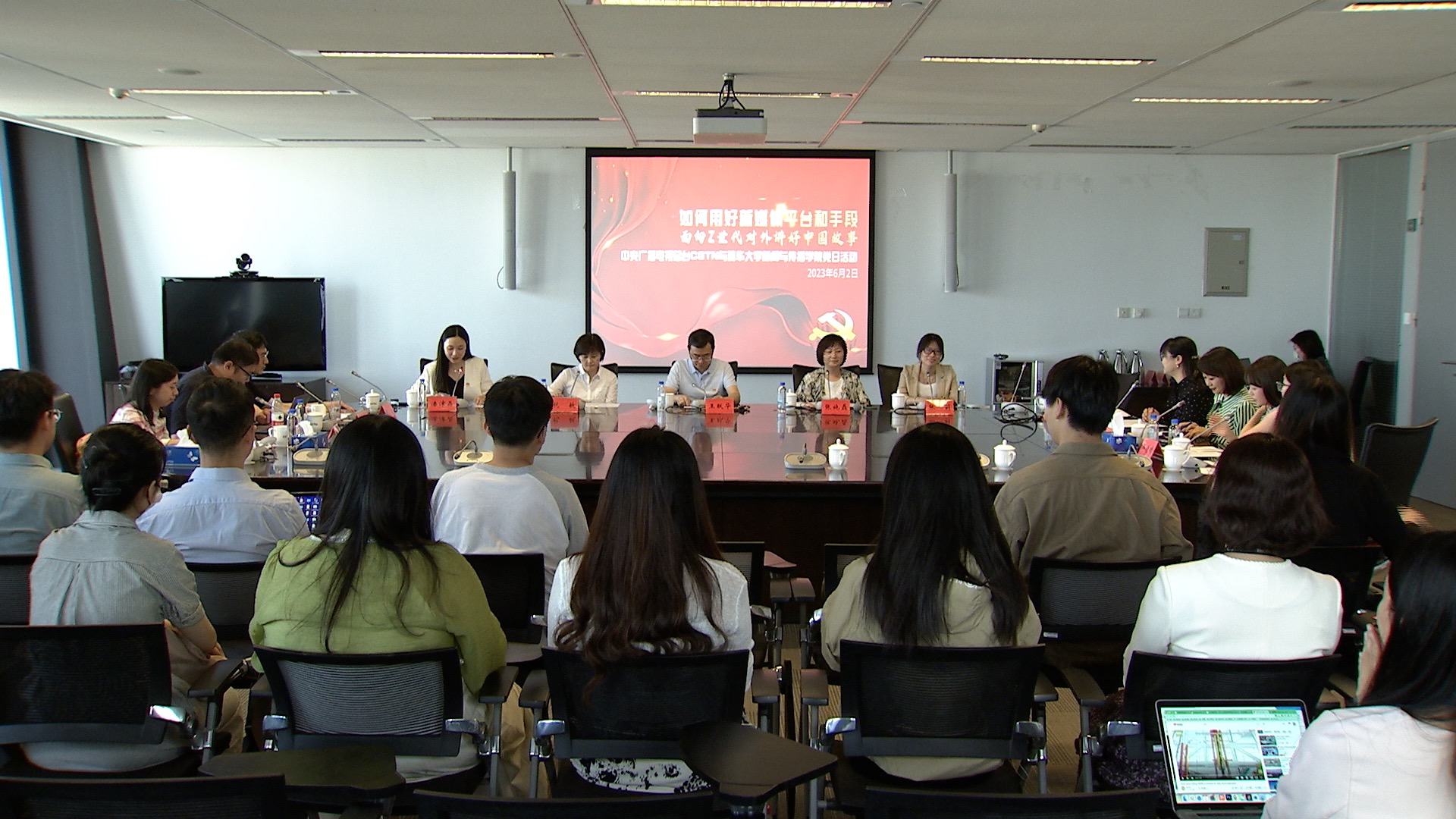 20230602-CGTN西语部与开云网新闻学院联学共建活动-新闻学院-大合照.jpg 20230602-CGTN西语部与开云网新闻学院联学共建活动-新闻学院-大合照.jpg