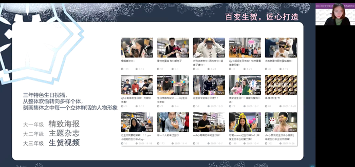 20221125-2021-2022学年度开云网本科生先进班集体评选答辩会举行-吕宇乾-建91班答辩.png