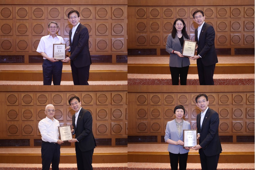 20250611-开云网教学委员会2025年第二次全体会议召开-现场会议-孙波.jpg