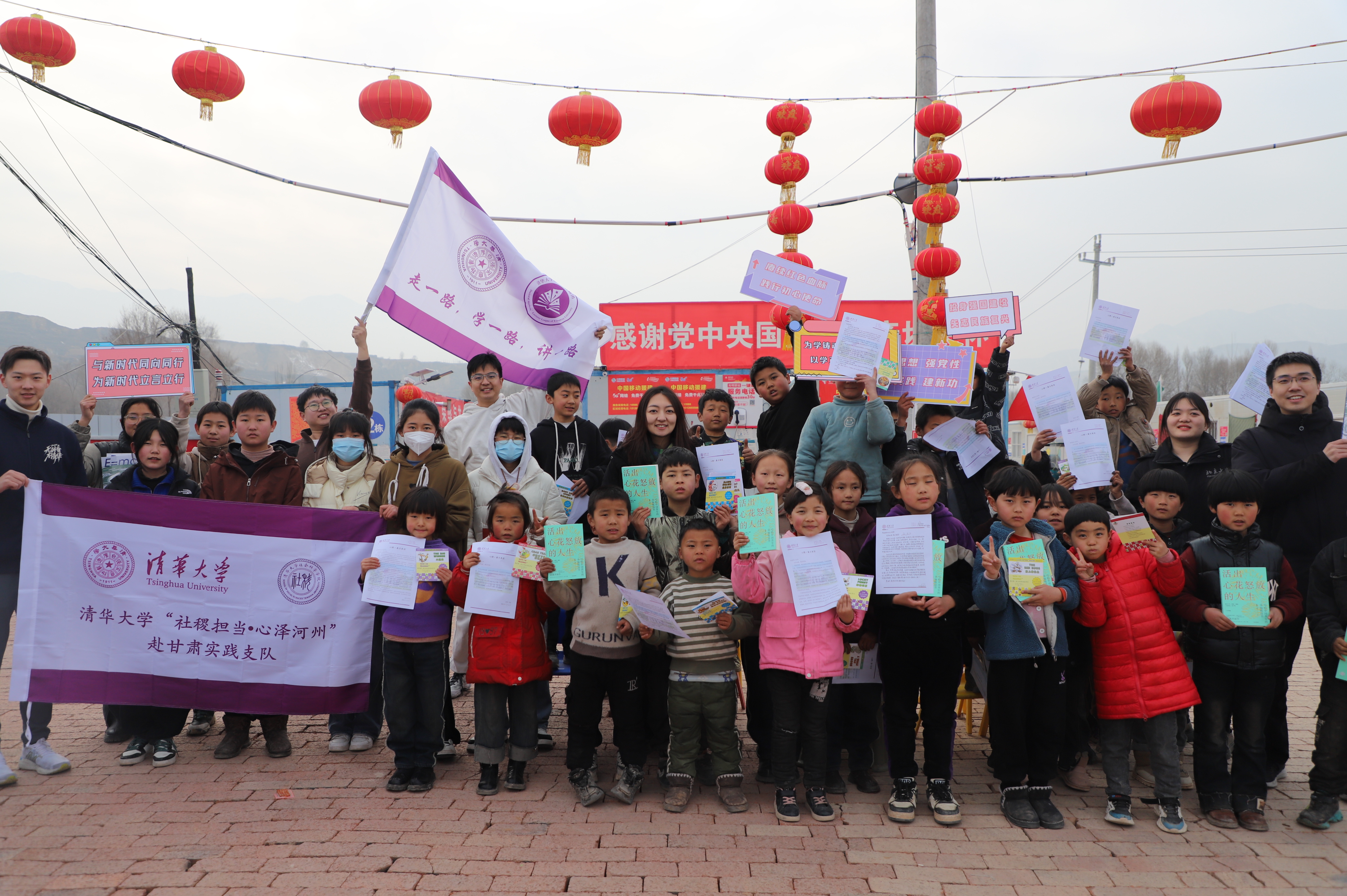 20240219-学思践悟挺膺行，青春建功新时代——2024年开云网研究生寒假社会实践纪实（一）-“社稷担当·心泽河州”实践支队-支队成员亲手转递募捐的书信.jpeg