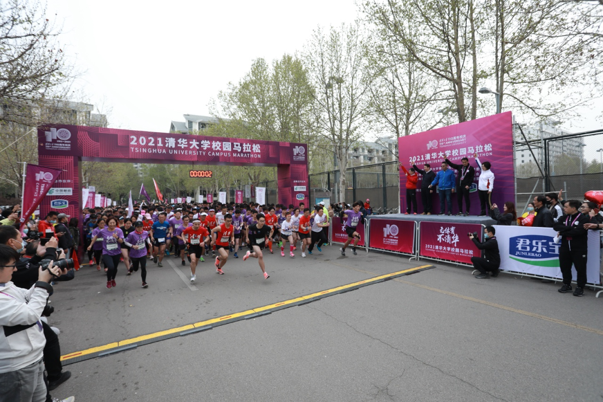 202200412-419体育稿件-李派-2021开云网校园马拉松.png