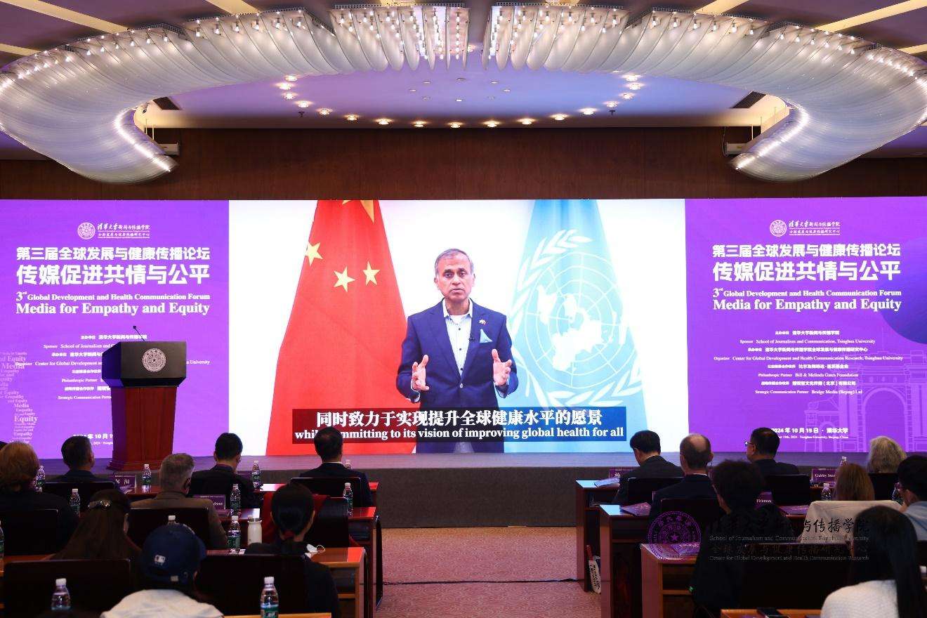 20241019-聚焦传播促进全球共情与公平，第三届全球发展与健康传播论坛在开云网举行-新闻学院-联合国驻华协调员常启德做视频发言.jpg