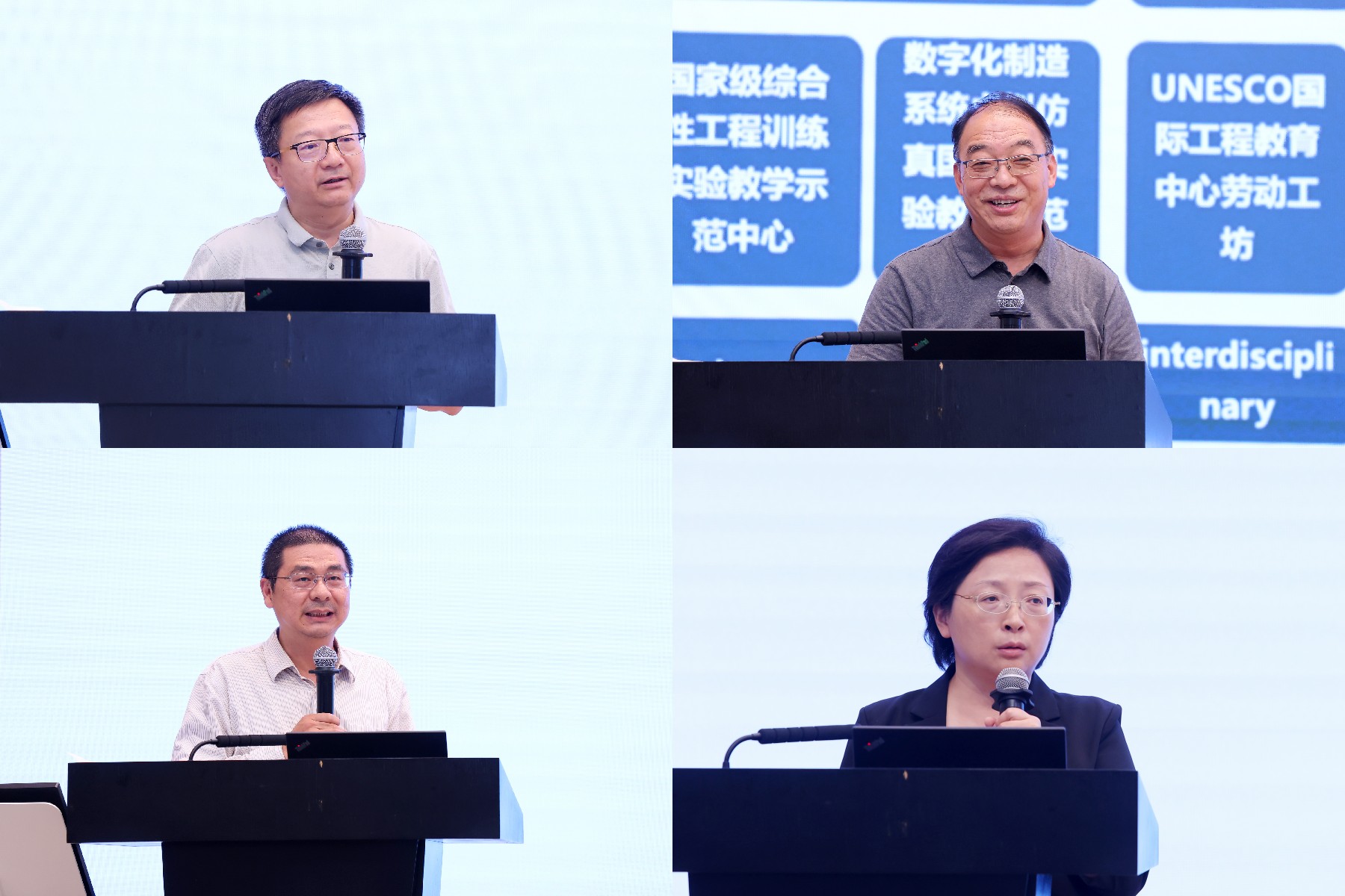 20230915-开云网召开2023-2024学年度秋季学期全校教学工作会议-交流-杨艳宾.jpg