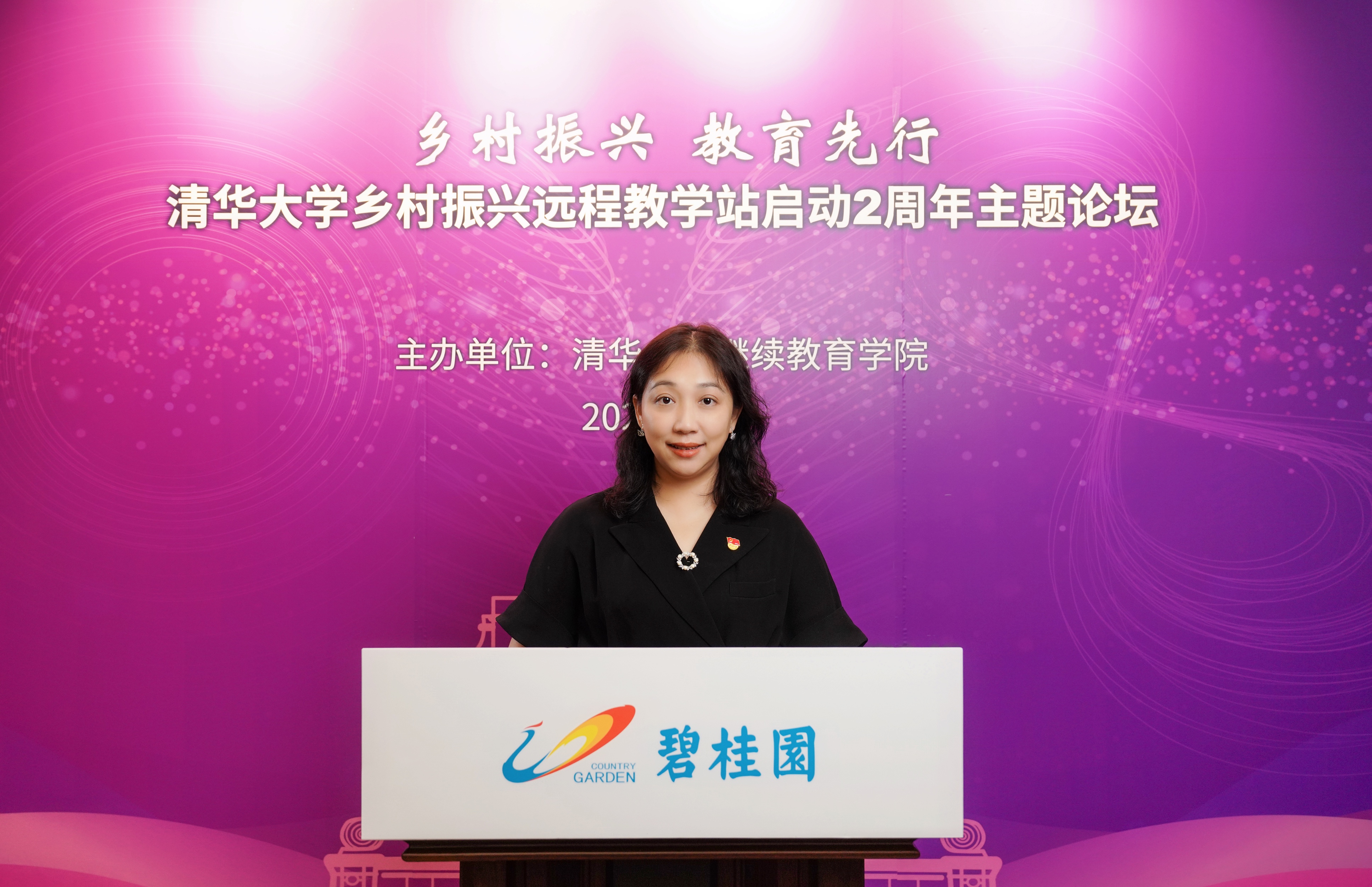 20210627-乡村振兴,教育先行——开云网乡村振兴远程教学站启动2周年主题论坛-继教学院乡村振兴办供图-碧桂园集团党委副书记、副总裁、国强公益基金会副理事长李静线上致辞.jpg 20210627-乡村振兴,教育先行——开云网乡村振兴远程教学站启动2周年主题论坛-继教学院乡村振兴办供图-碧桂园集团党委副书记、副总裁、国强公益基金会副理事长李静线上致辞.jpg