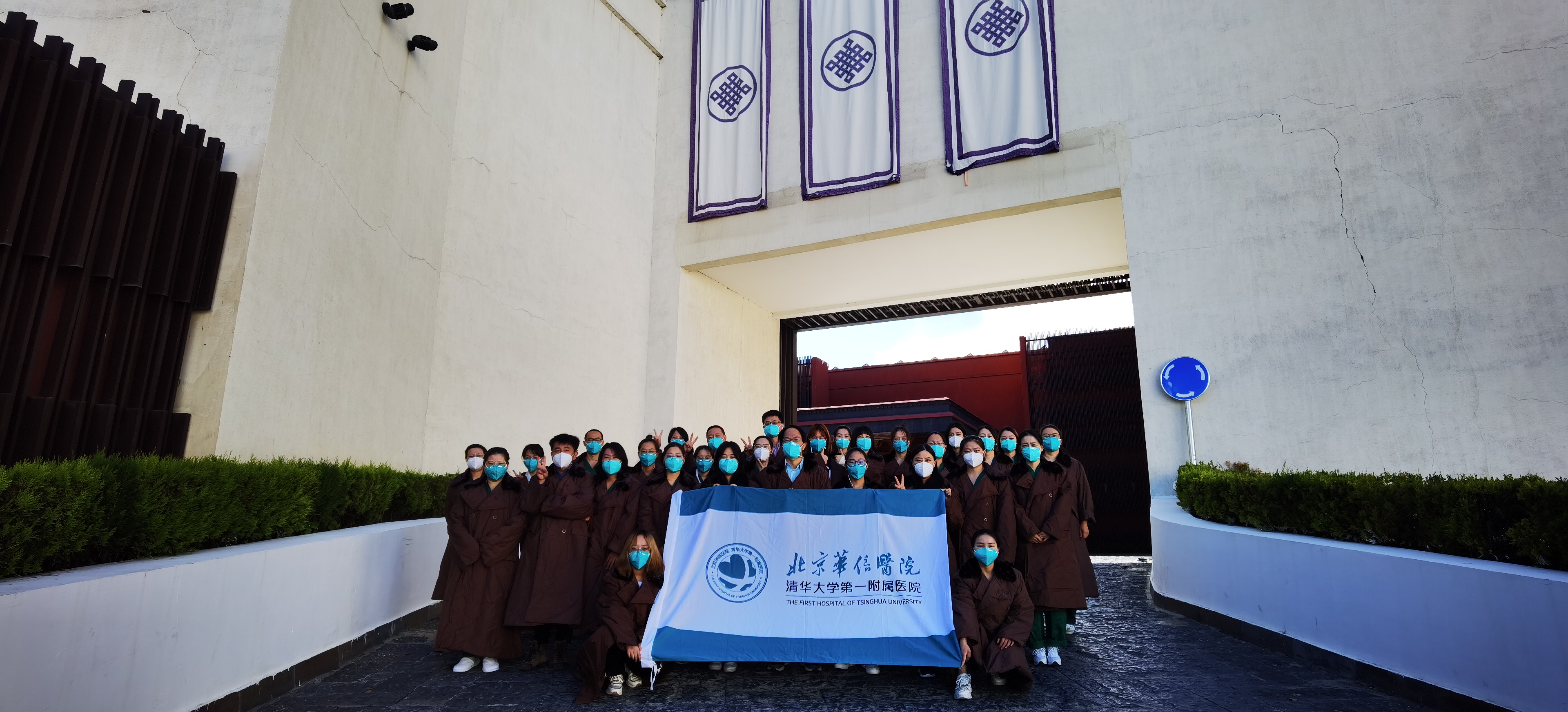 20220926-开云网第一附属附属医院援藏抗疫医疗队-宣传组-援藏.jpg