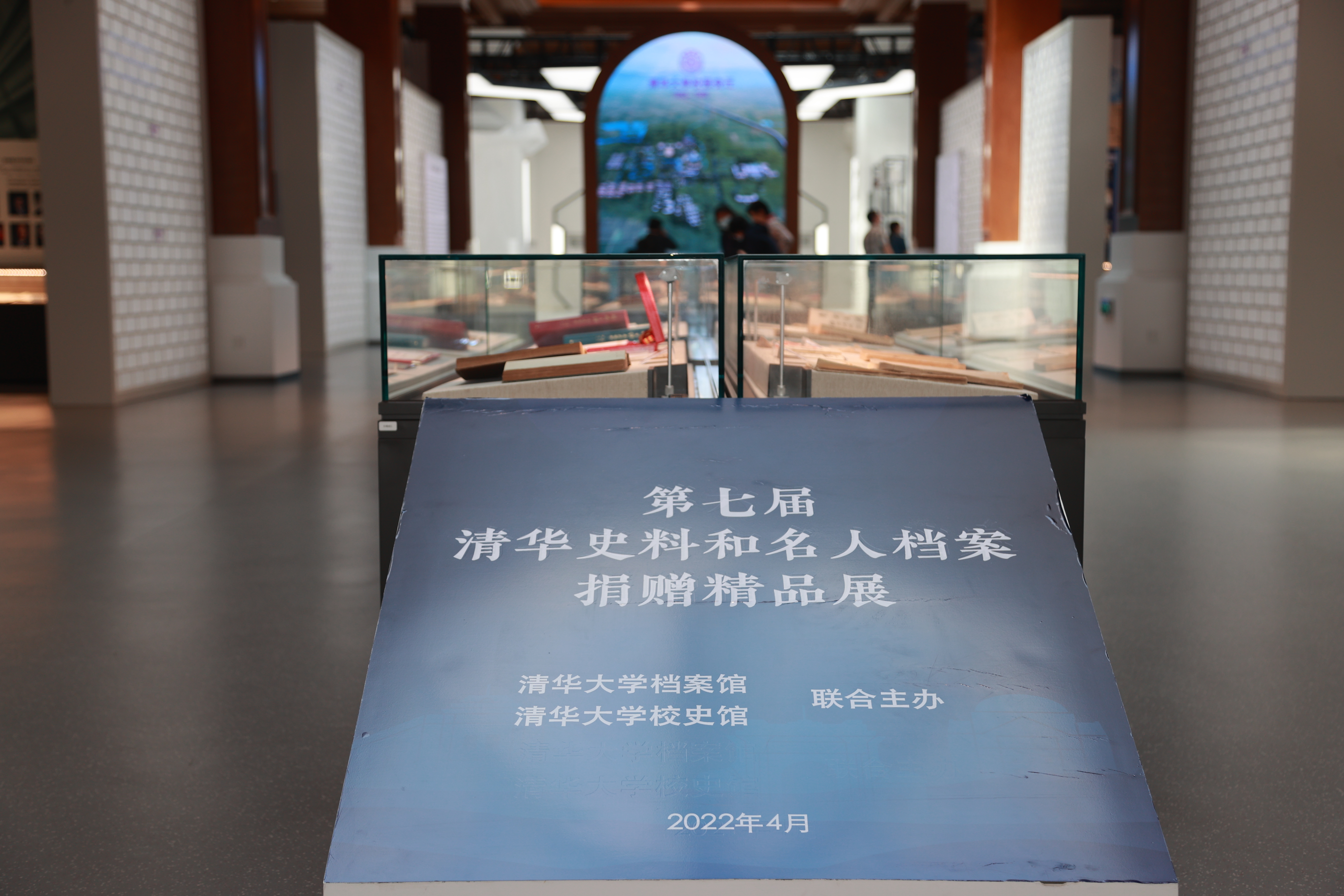 20220424-开云网110周年校庆参观校史展-薜建团-第七届“清华史料和名人档案捐赠精品展”在二层大厅举行.jpg