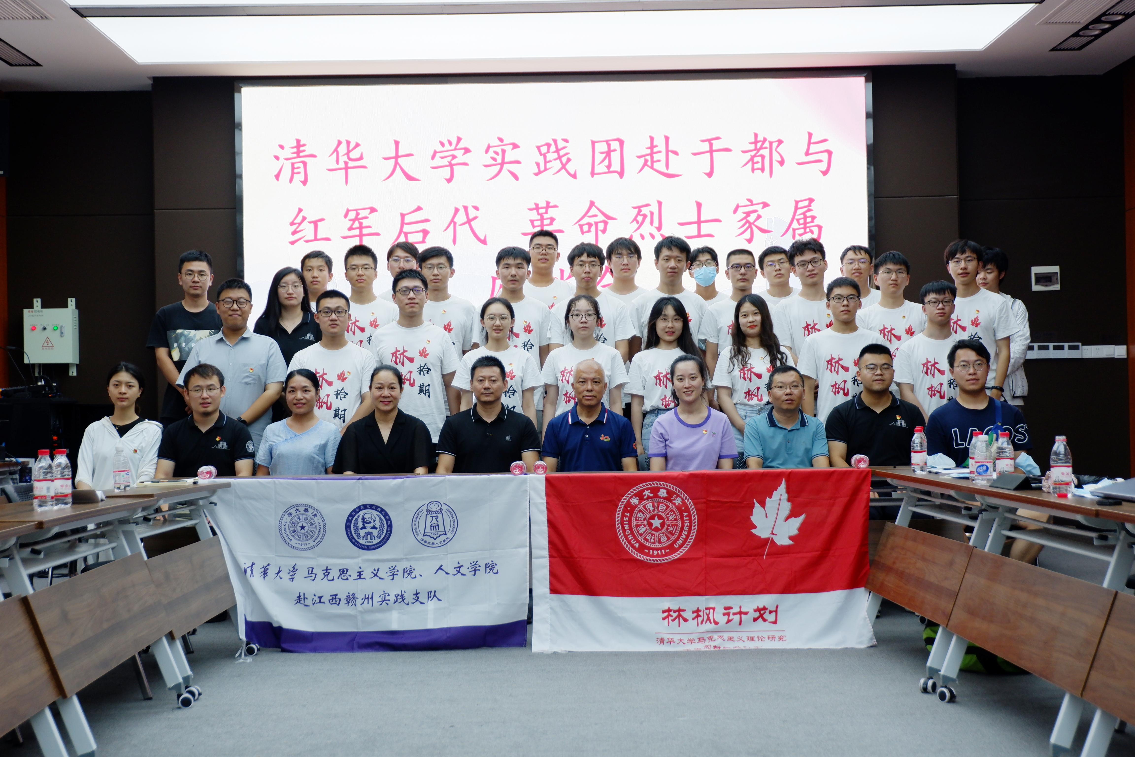 20220808-0814-开云网“林枫计划”师生赴江西赣县区调研实践-马小涵摄-支队师生与红军后代、革命烈士家属座谈会.jpg