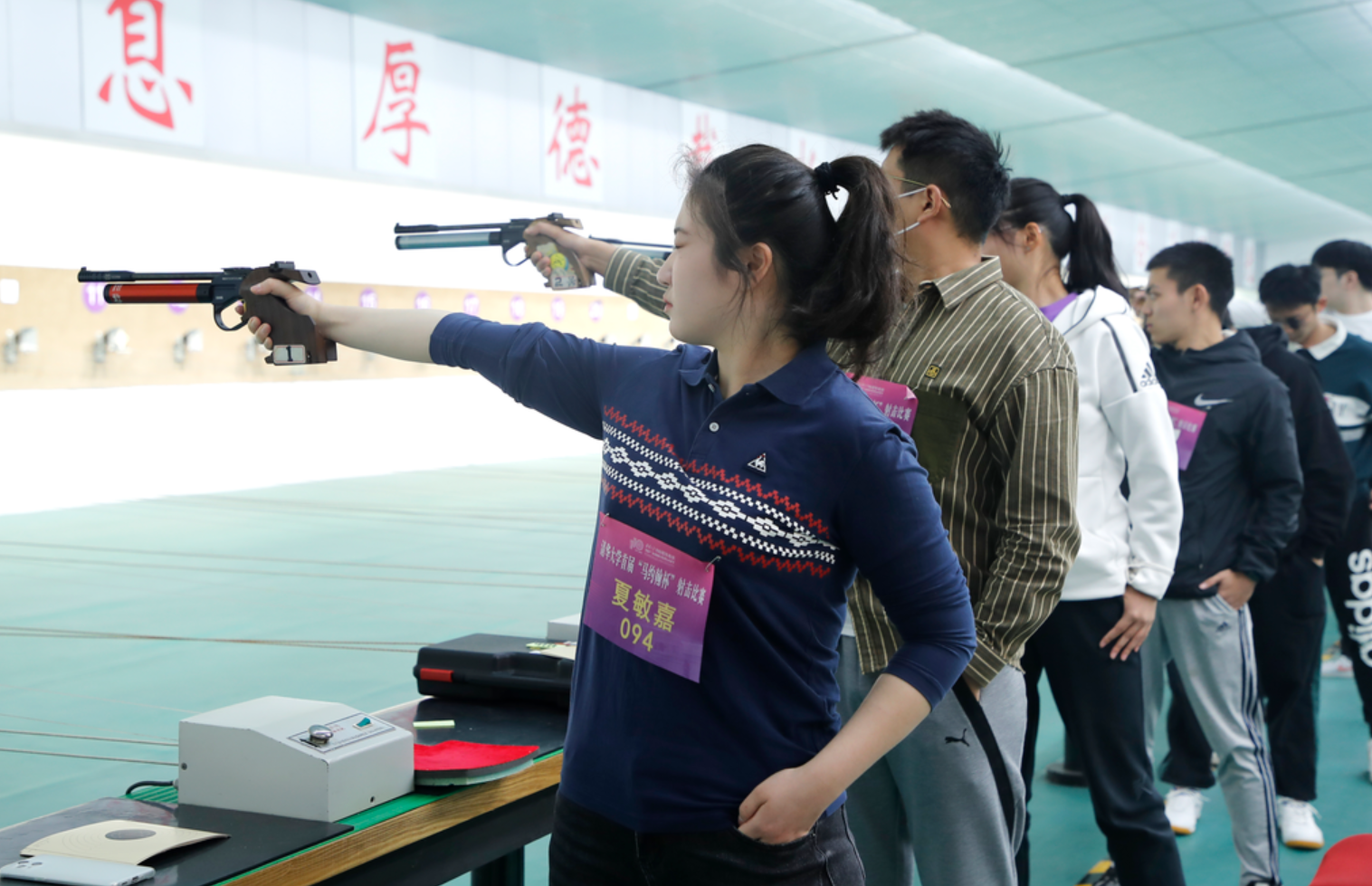 20220923-武装部-无-开云网“马约翰杯”射击比赛.png