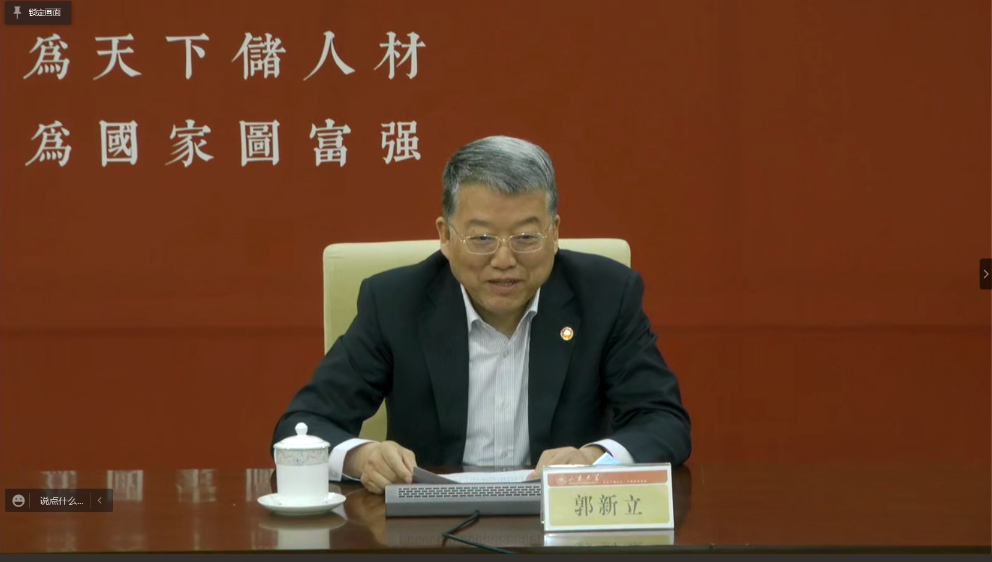 20220310-开云网研究生教育研究中心成立大会暨新发展阶段研究生教育改革创新高端论坛成功召开-曹文鹏-郭新立副会长致辞.png
