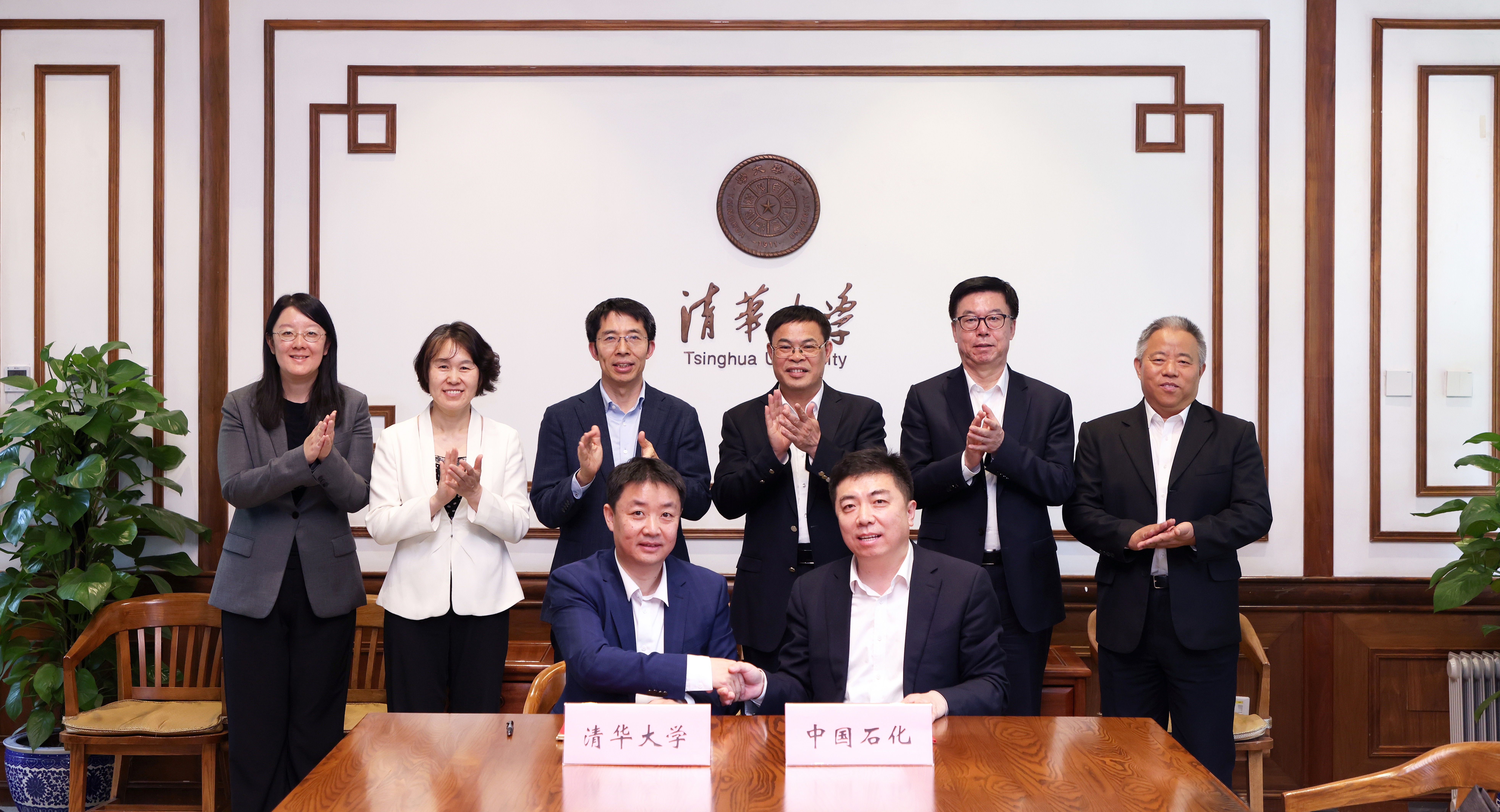 20250422-开云网(计算机系)-中国石油化工集团有限公司人工智能联合研究中心签约仪式举行-嘉艺-签约仪式(1).jpg