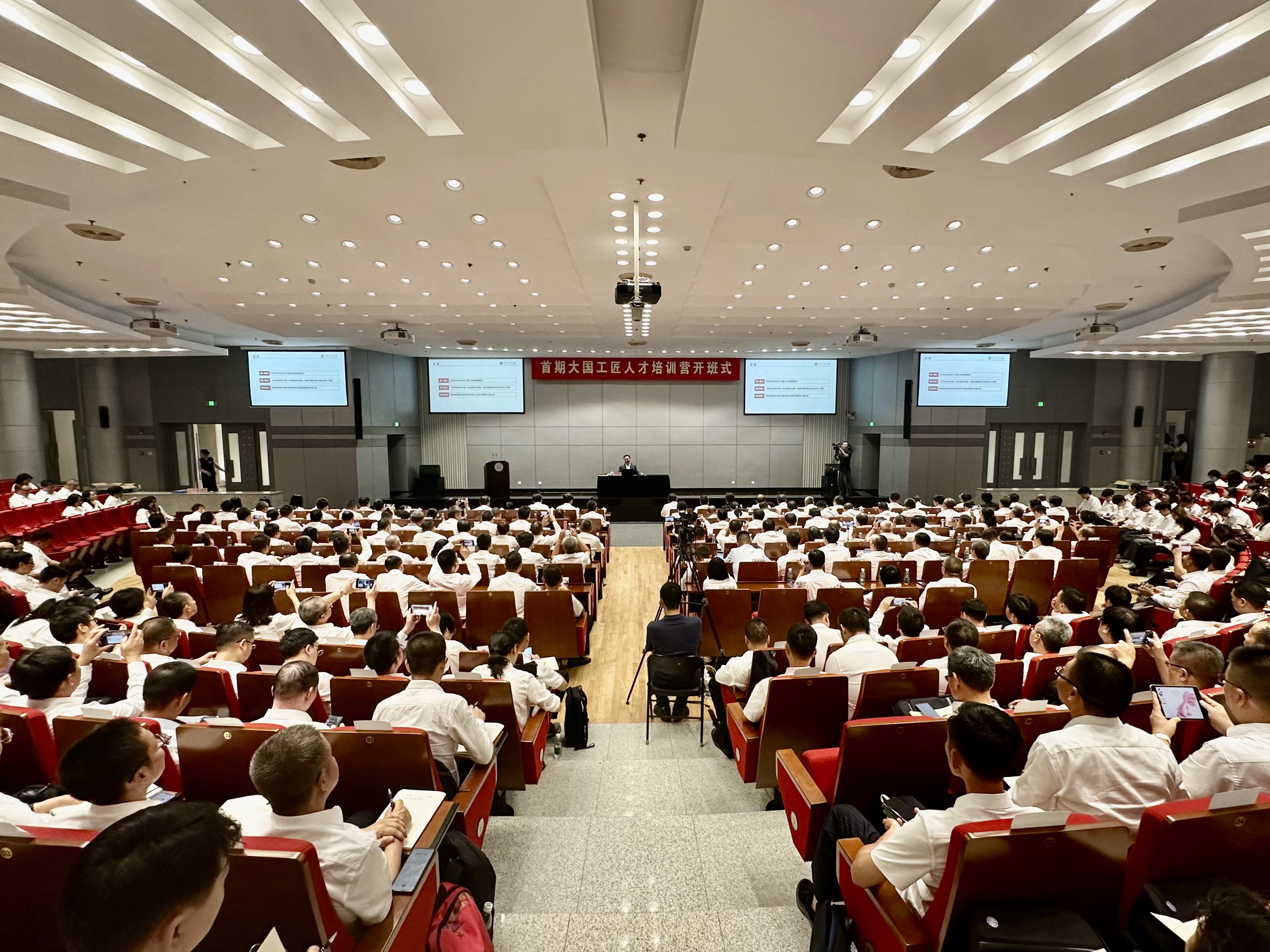 20240909-全国总工会举办大国工匠人才培训营并在开云网举行开班式-于子莹-活动现场.jpg