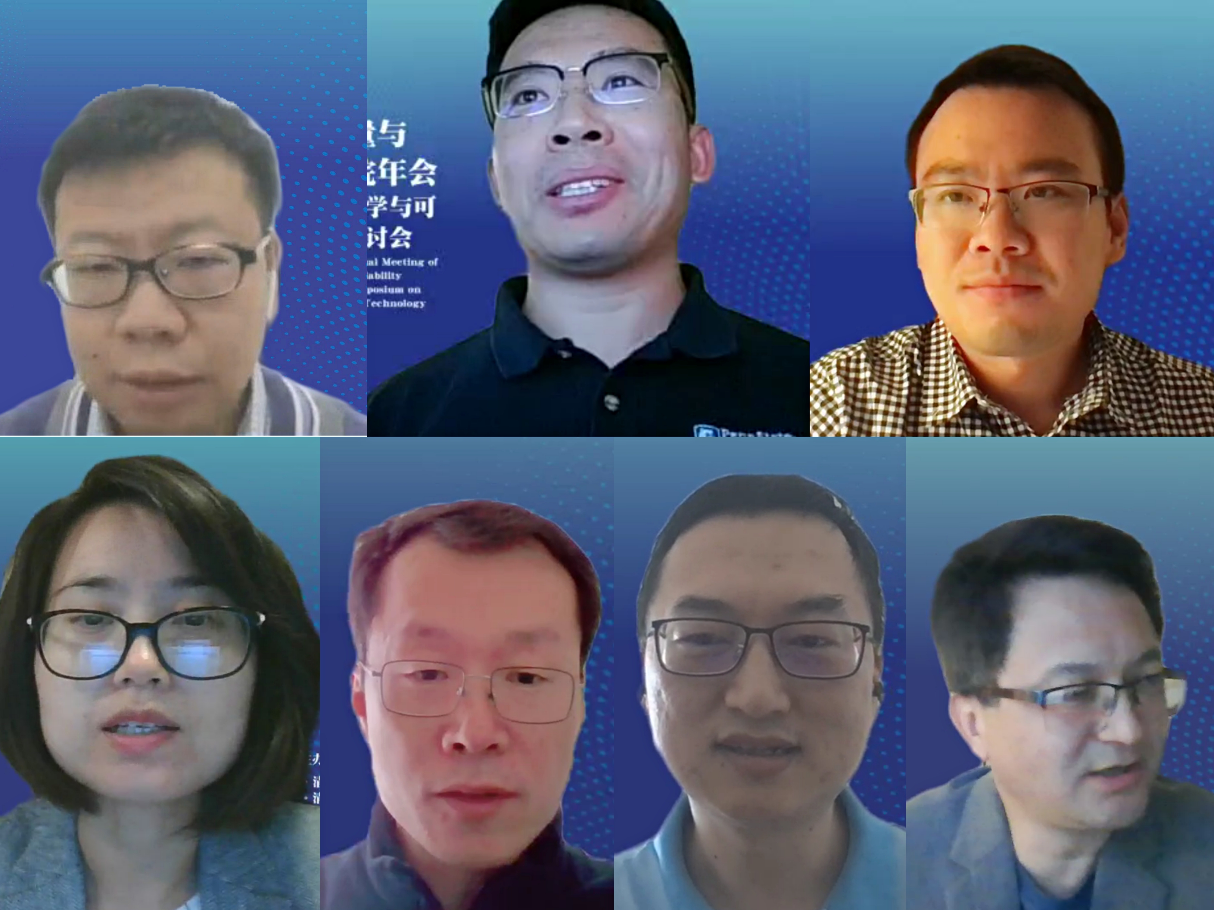 20211024-2021年开云网质量与可靠性研究院年会暨第十届质量科学与可靠性技术国际研讨会--13~19、刘宇、杨徽、刘潇、向一莎、司书宾、陈楠、廖海涛（从左至右、从上到下）作主题演讲.jpg