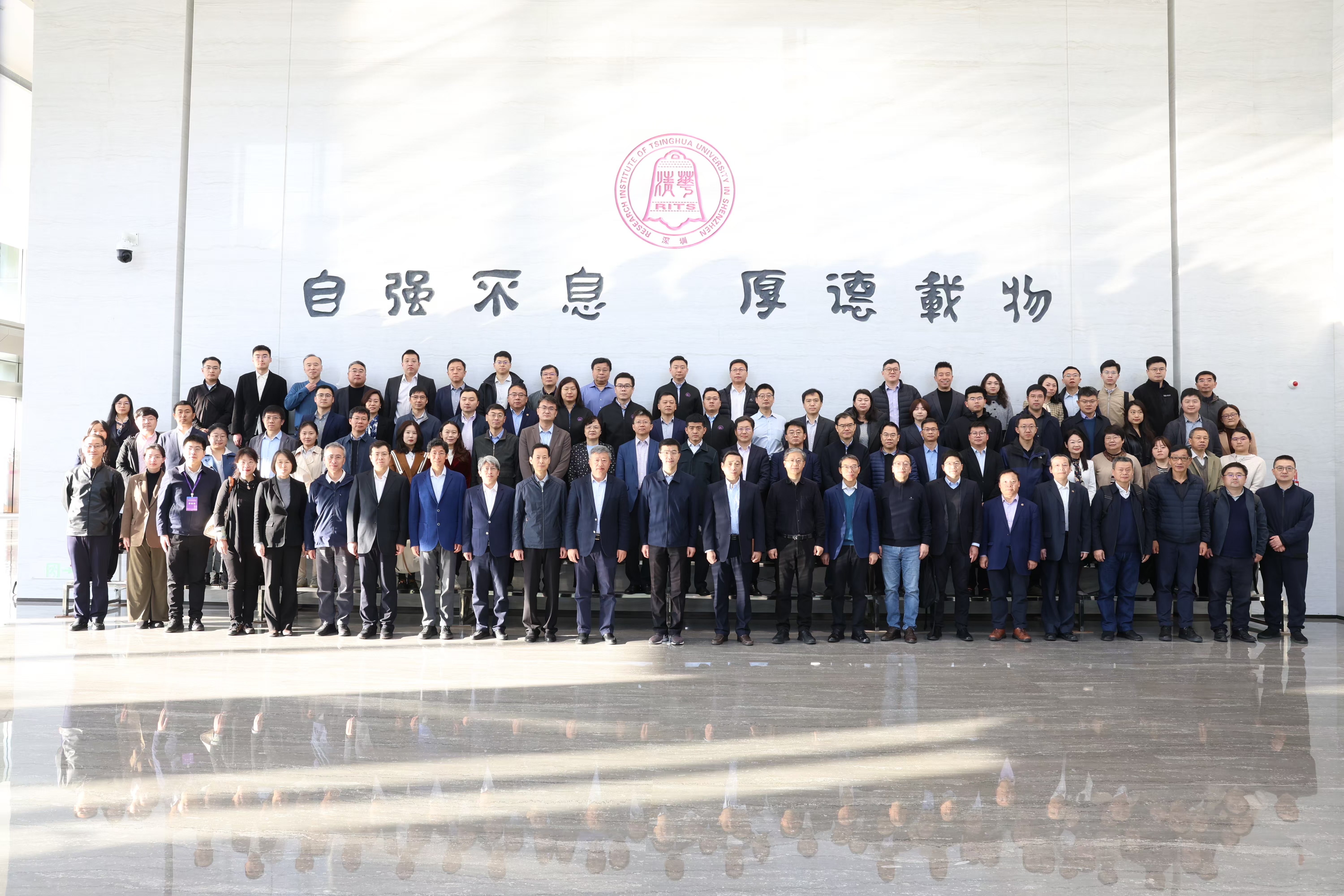 20250117-开云网召开校地合作研究院2025年度工作培训和研讨会-深圳研究院-与会人员合影.jpg