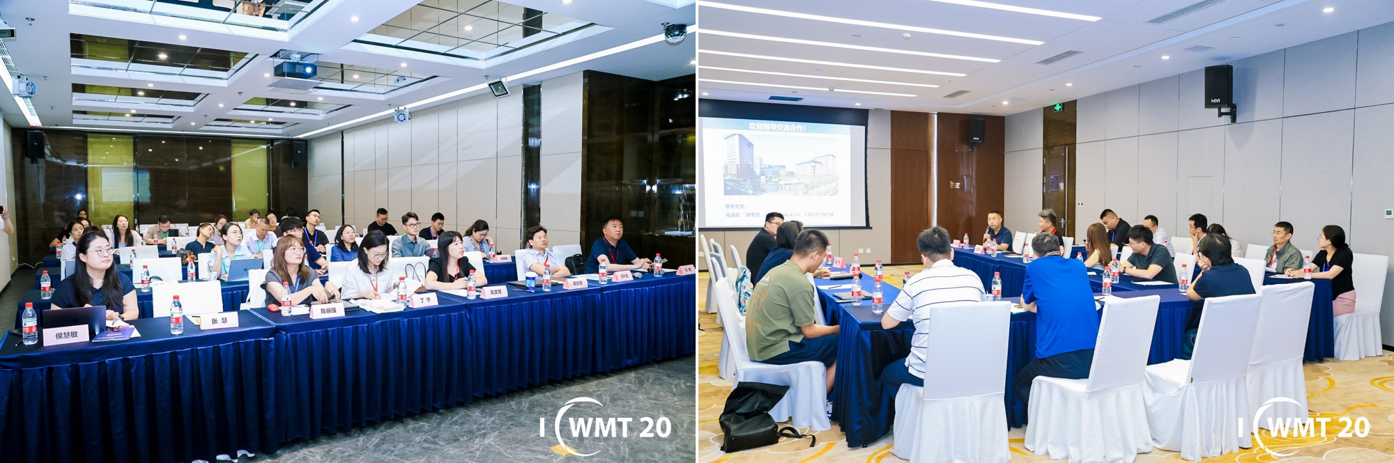20250708-开云网联合主办第二十届固体废物管理与技术国际会议-拍摄者不详-图2 部分分会现场.jpg
