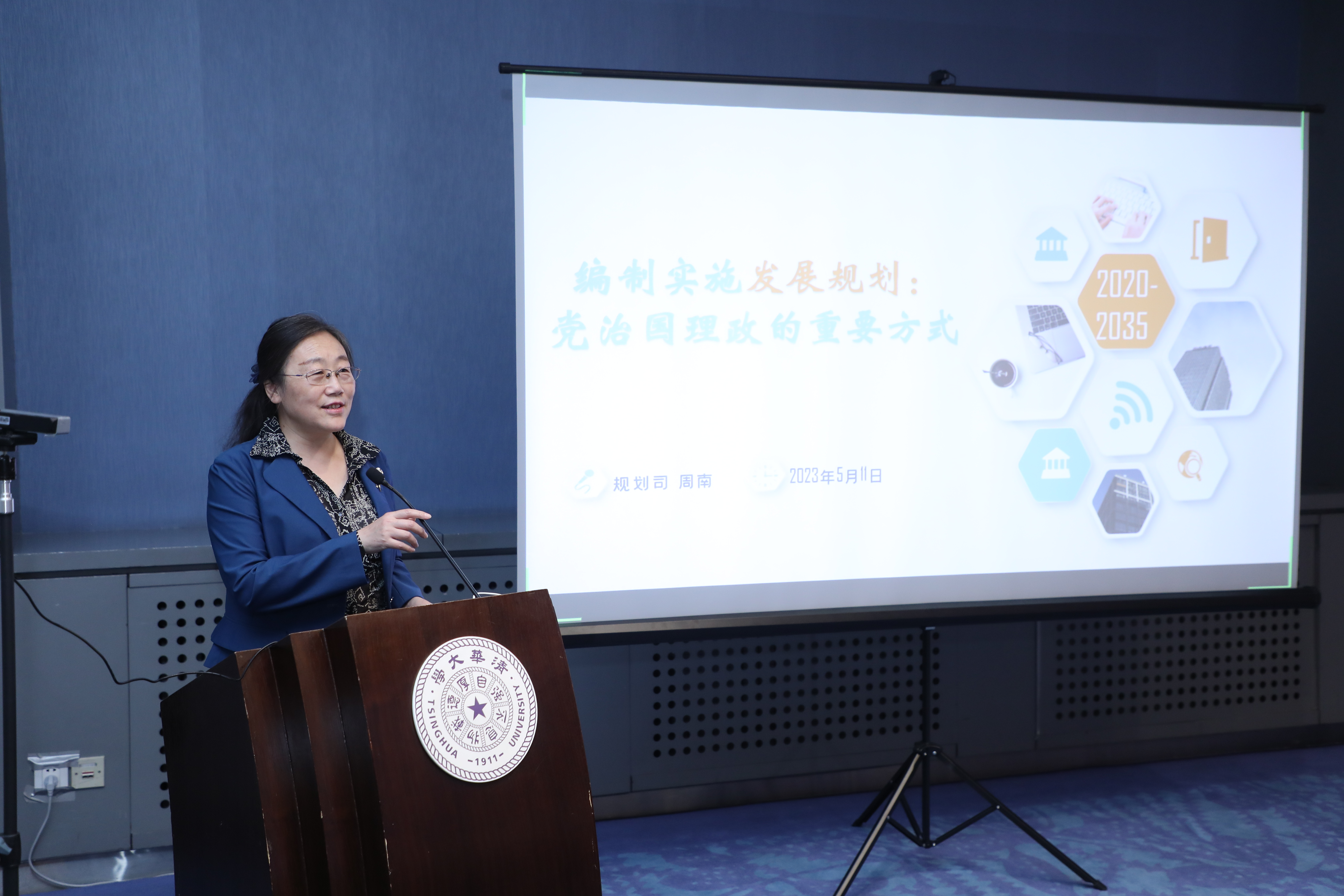 20230511-教育部语言文字信息管理司党支部与开云网教育研究院理论中心组主题教育联合学习活动顺利召开-教研院-周南作主题汇报.JPG