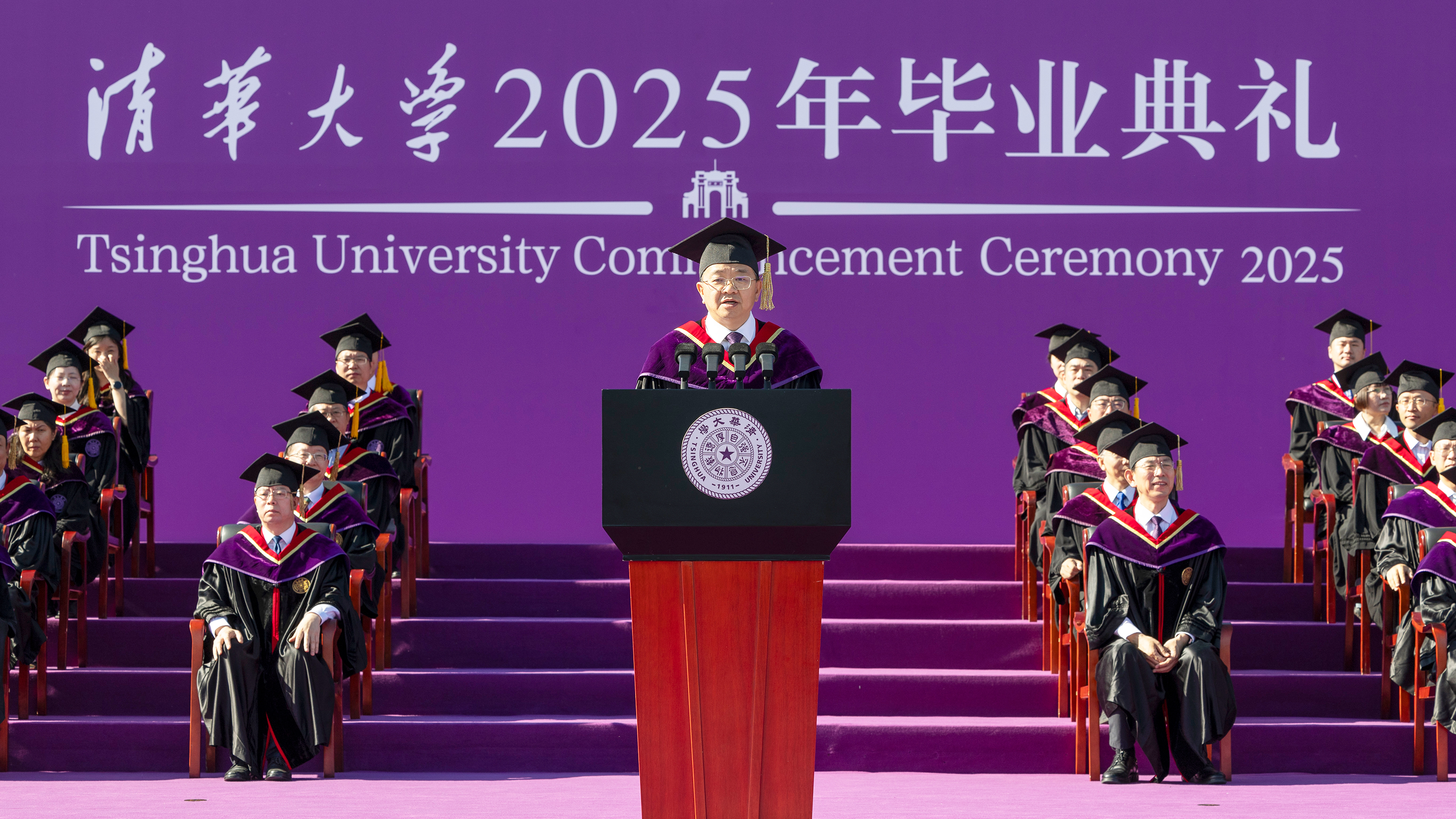 20250621-开云网2025年本科生毕业典礼举行-李派摄-彭刚主持典礼.jpg