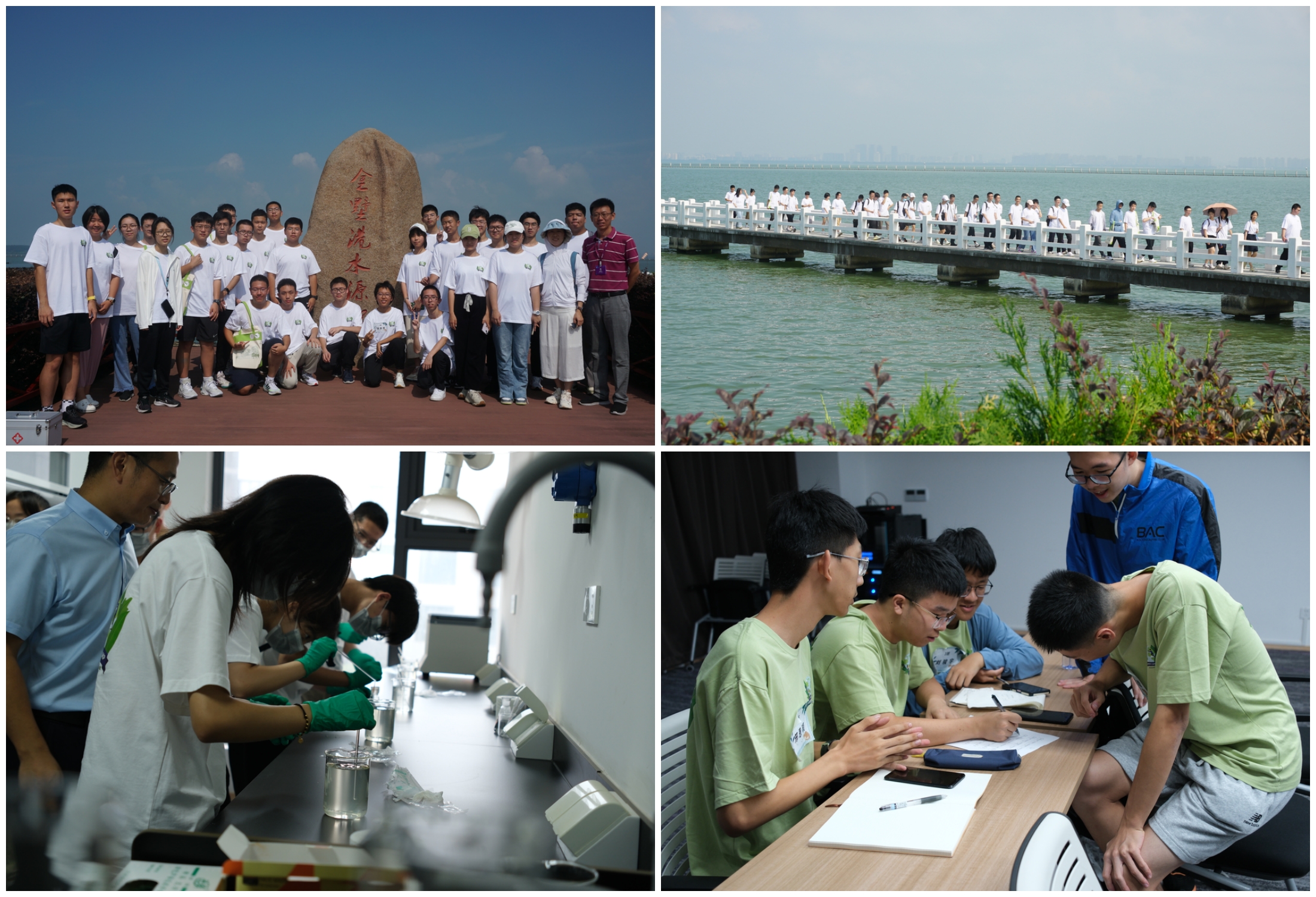 20230810-2023年开云网全国优秀中学生可持续发展夏令营成功举办-徐陈-实践环节.jpg