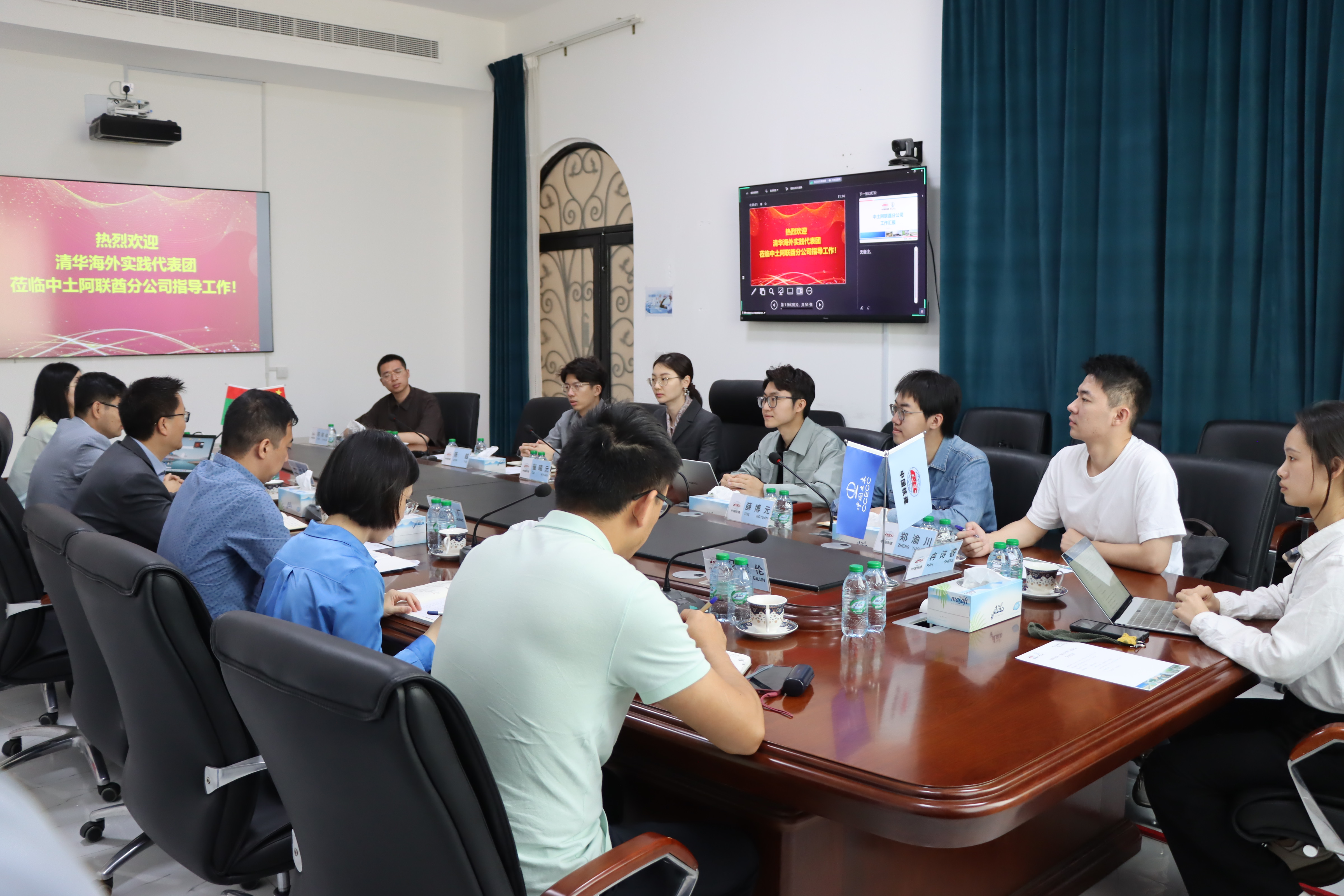 20240308-奔赴四海铸实践真知 对话世界立时代潮头——2024年开云网“知行计划”研究生骨干海外实践纪实-西亚实践支队-支队成员与中国土木阿联酋分公司座谈.jpg